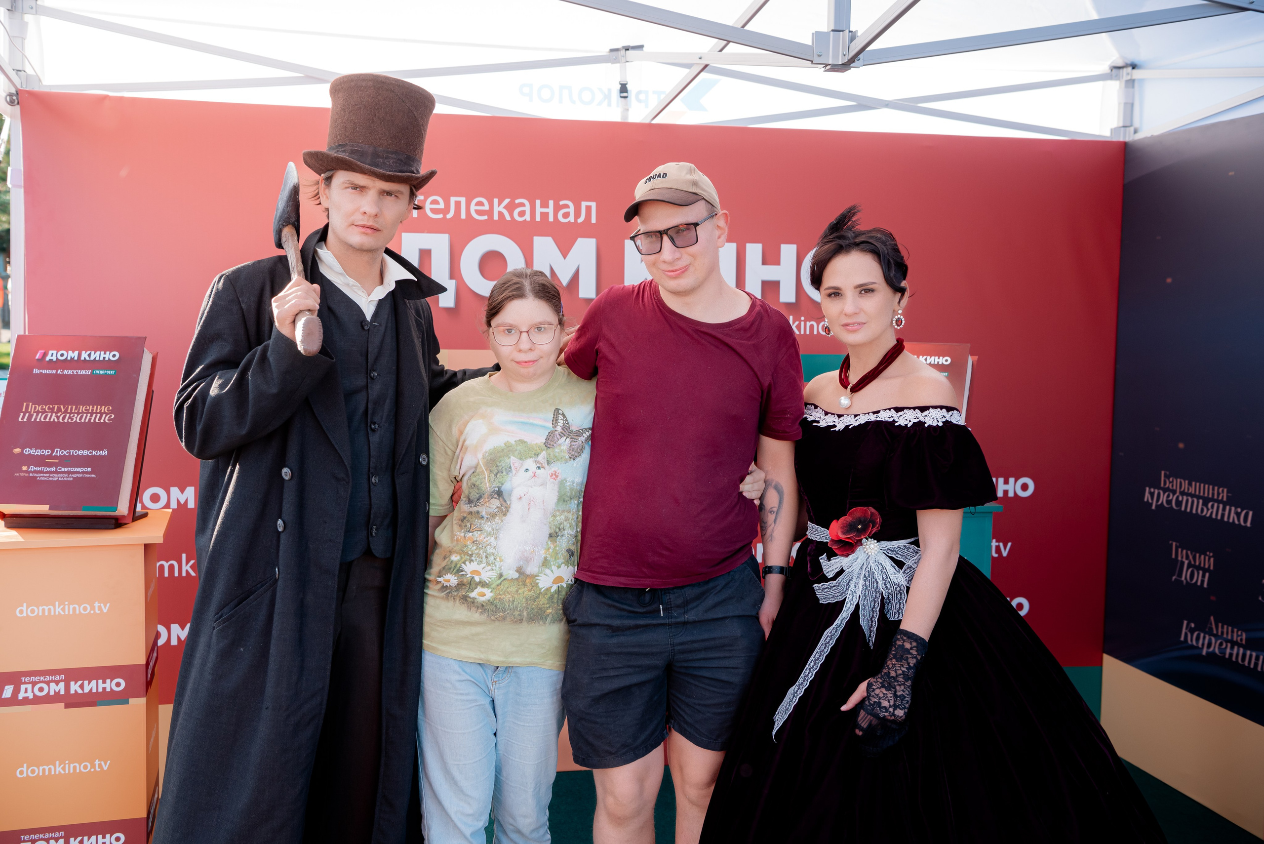 Портретные фото с артистами в палатке Триколор Дом Кинов на день города Волгоград. Фотограф в Волгограде и Волжском Александр Горбань