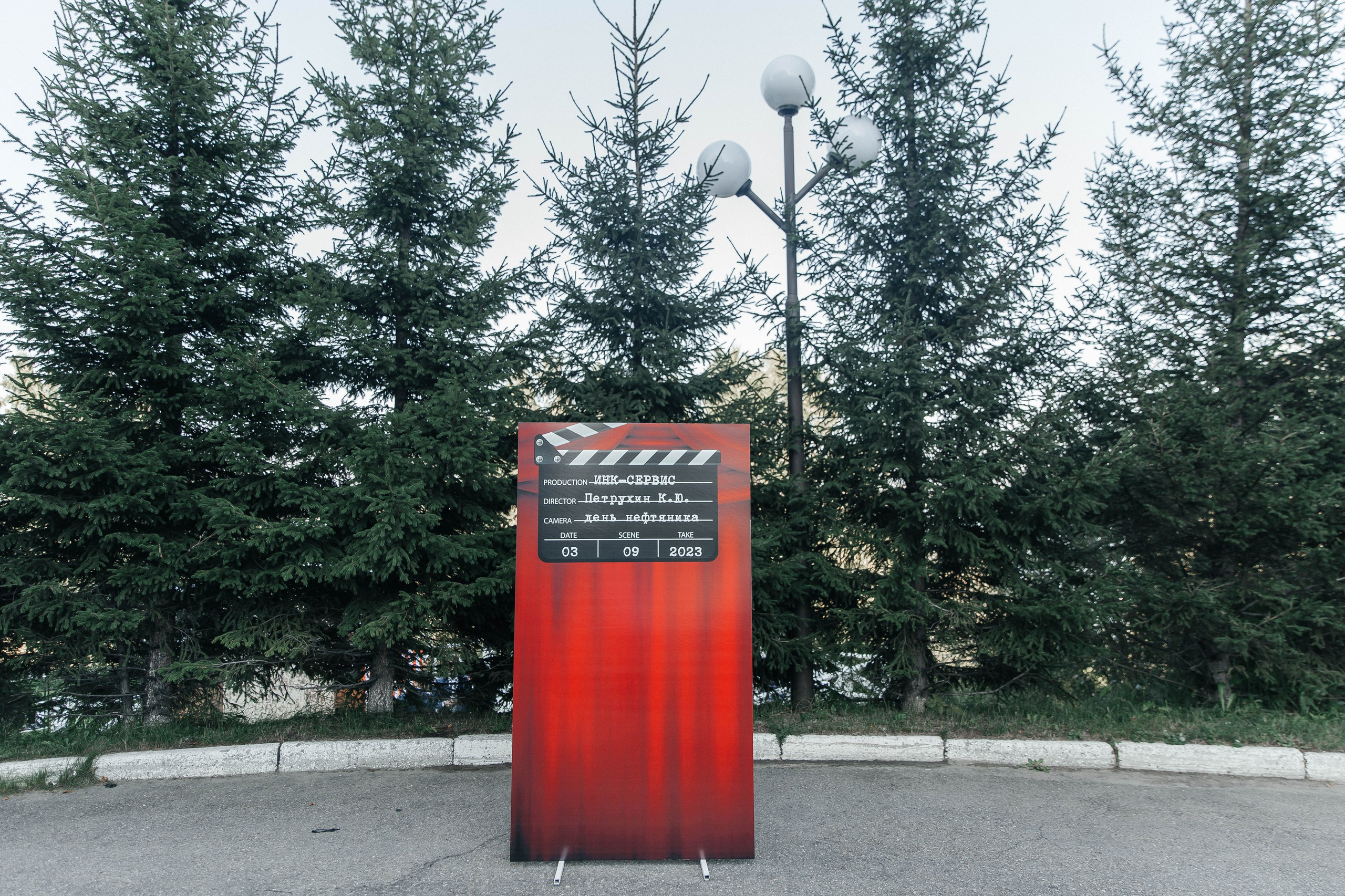 Корпоратив. Главная