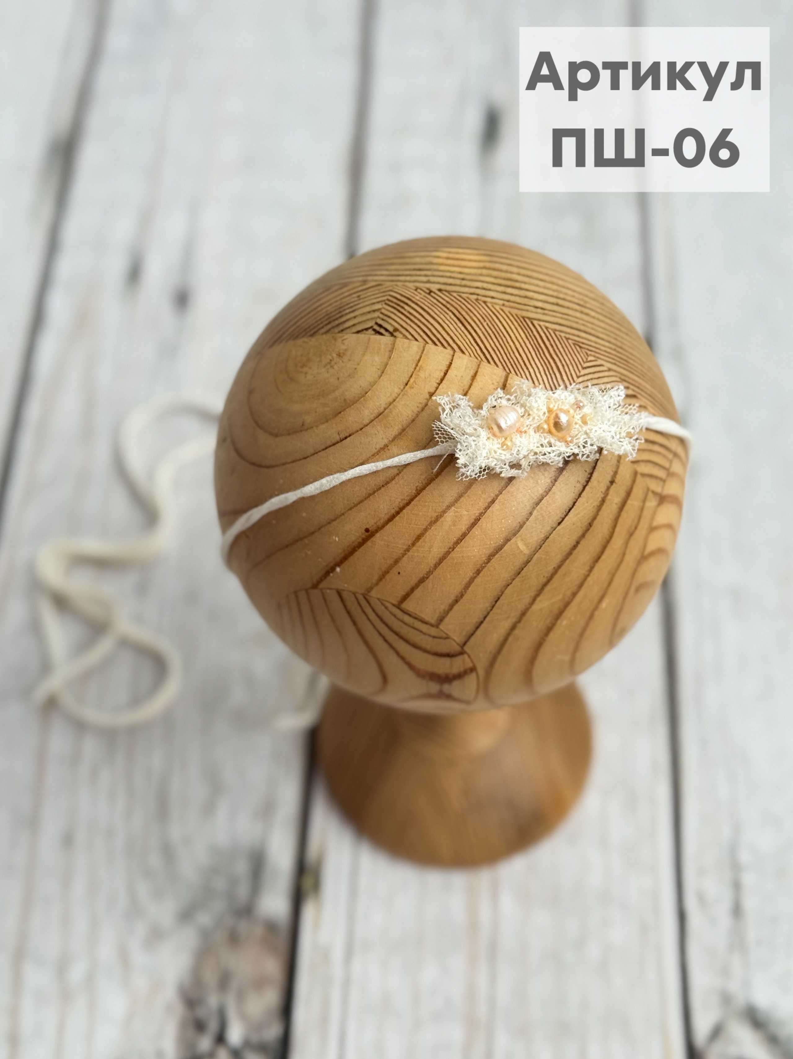 Варианты комплектов для фотосессии. Фотостудия для новорожденных и малышей в Твери — На ручки