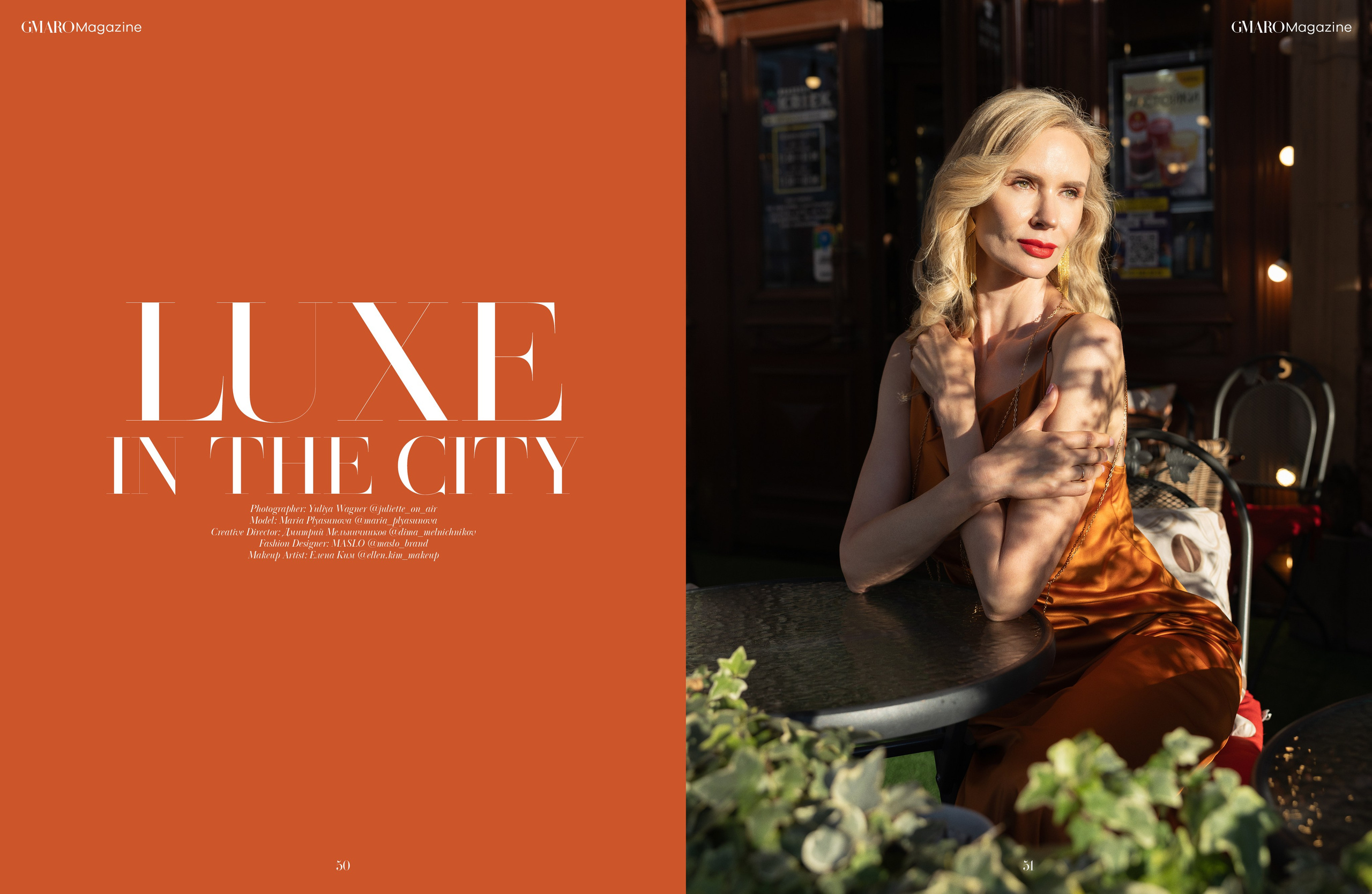 Размещение в журналах. Фотограф в Санкт-Петербурге Вагнер Юлия