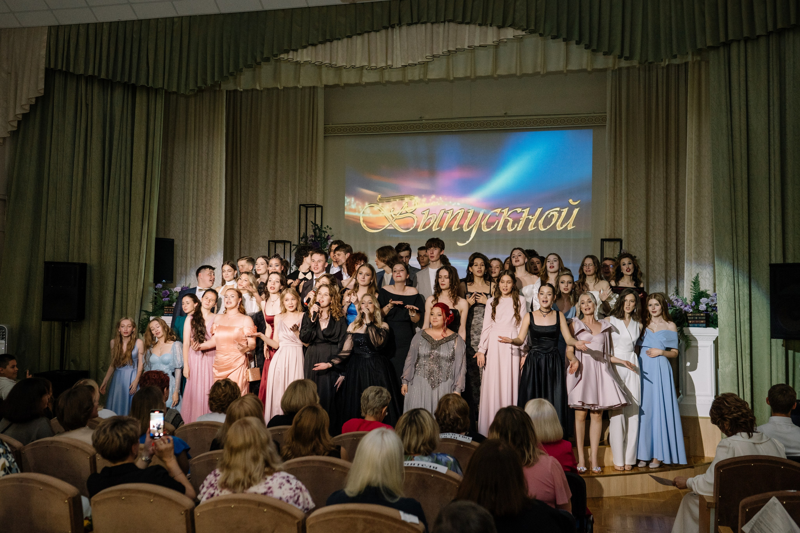 Выпускной 37 школа