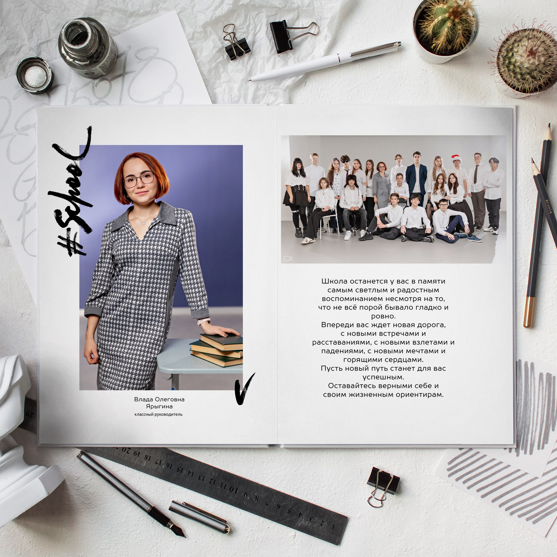 Лайт 23×30 Планшет 1400 руб. Книга 16 страниц 2700 руб. Семейный и детский фотограф в Перми Ася Леонтьева