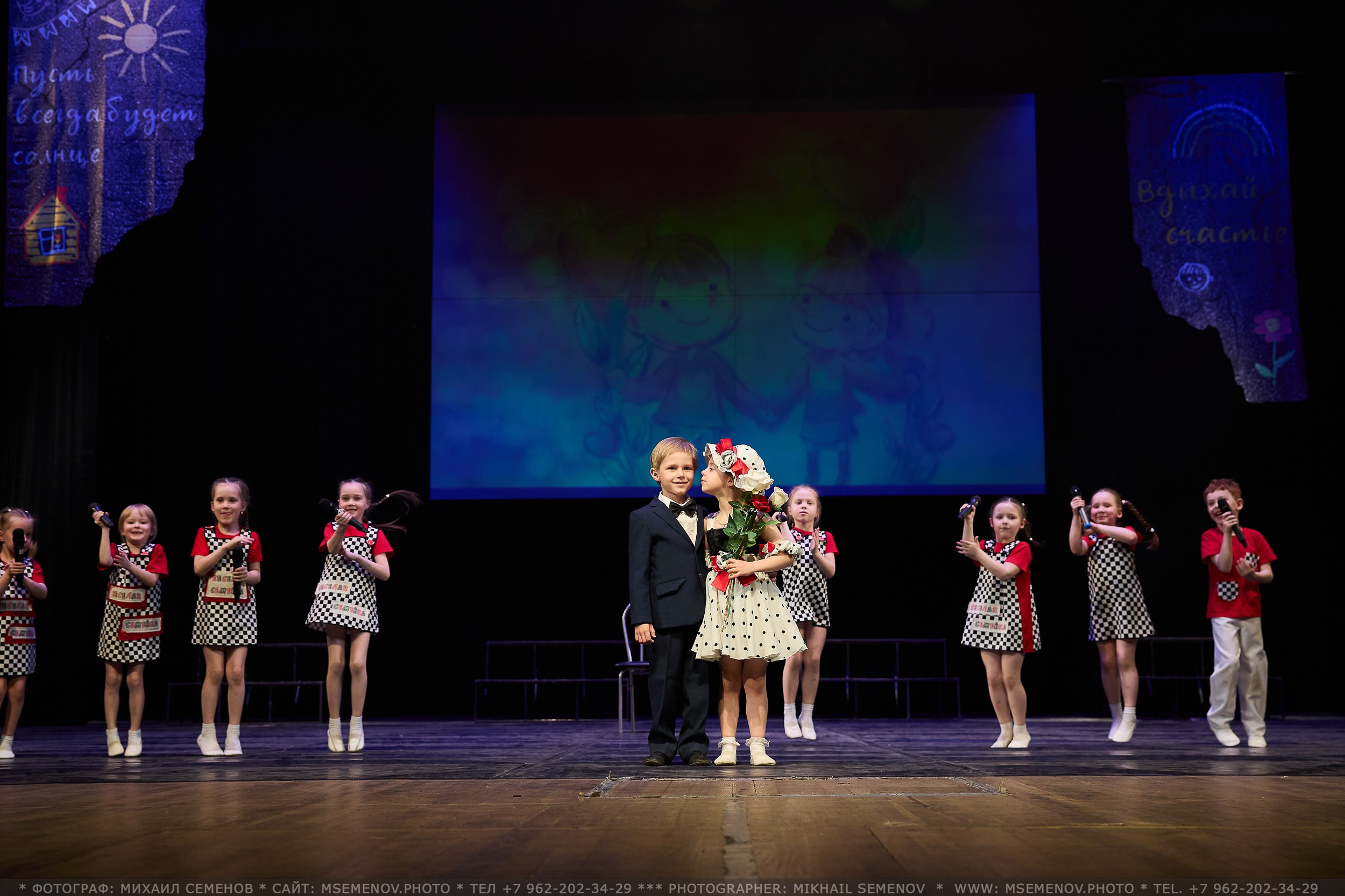 Концерт «Веселая семейка». Photographer for business Mikhail Semenov. Aqua photo studio, photo school