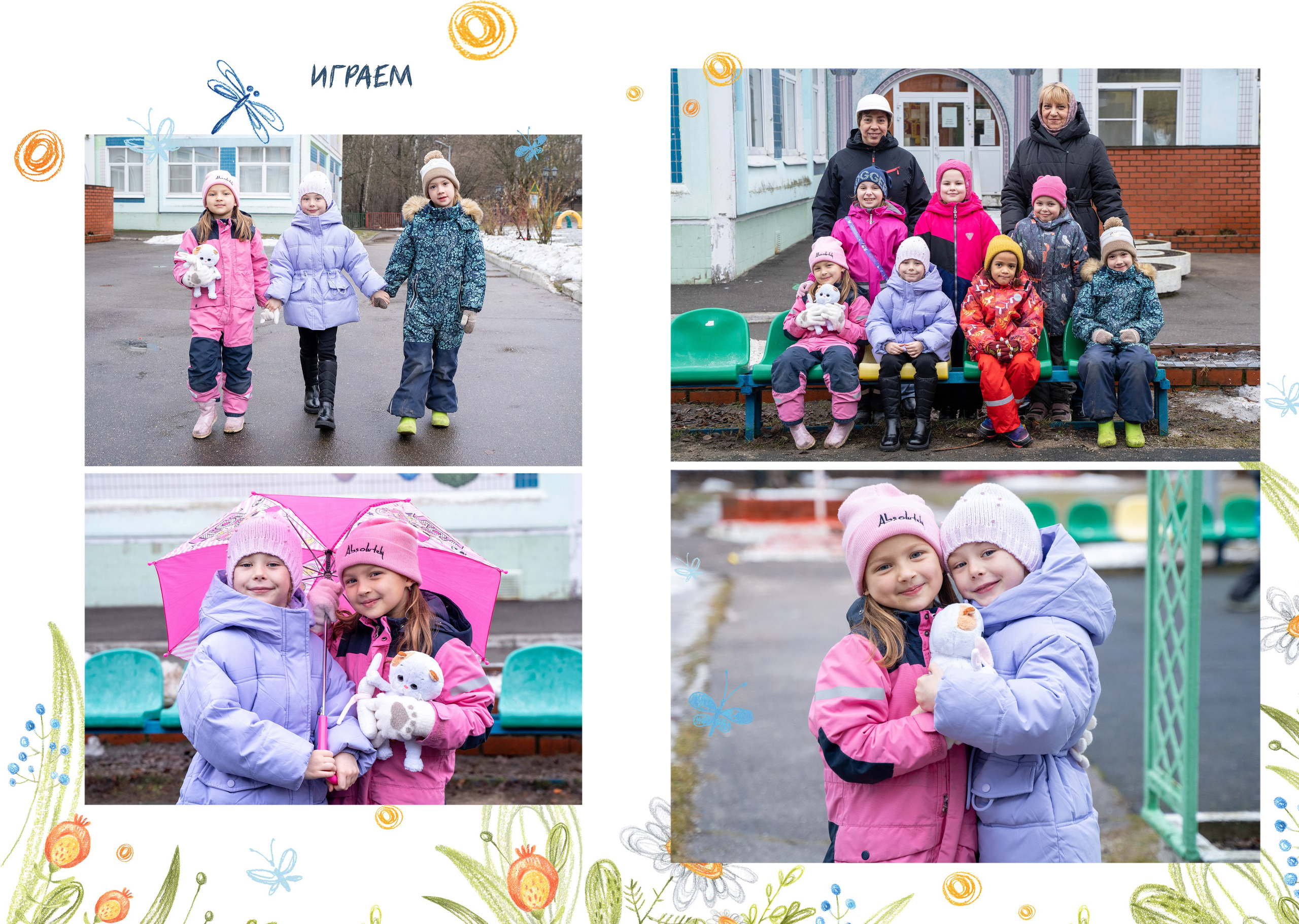 Индивидуальные выпускные альбомы для детского сада ➤ Заказать яркий студийный фотоальбом выпускника. Авторские выпускные альбомы для детских садов, начальной и старшей школы в Москве и московской области