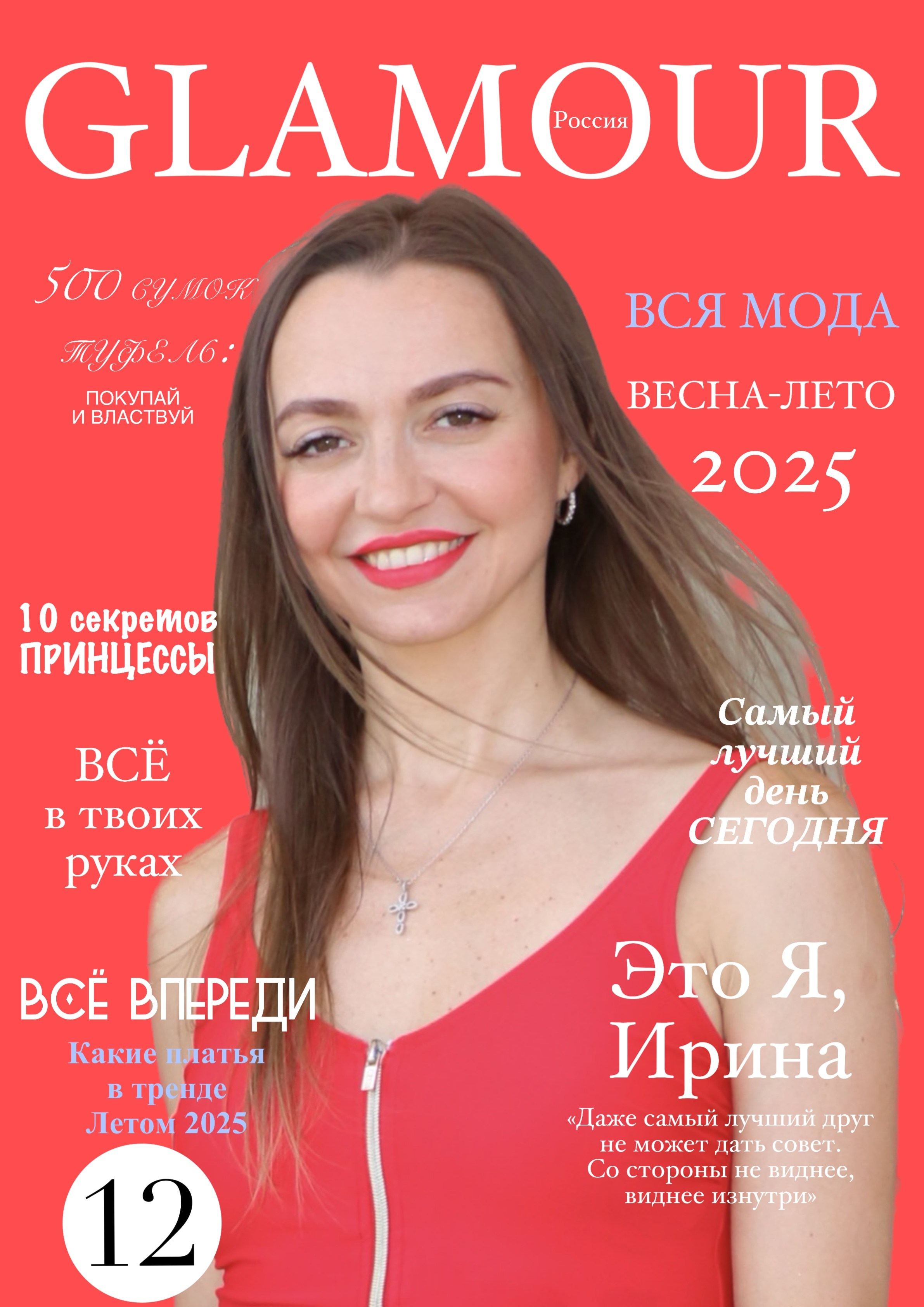 Заказать Открытки. Семейный и детский фотограф в Ялте Ольга Солерина