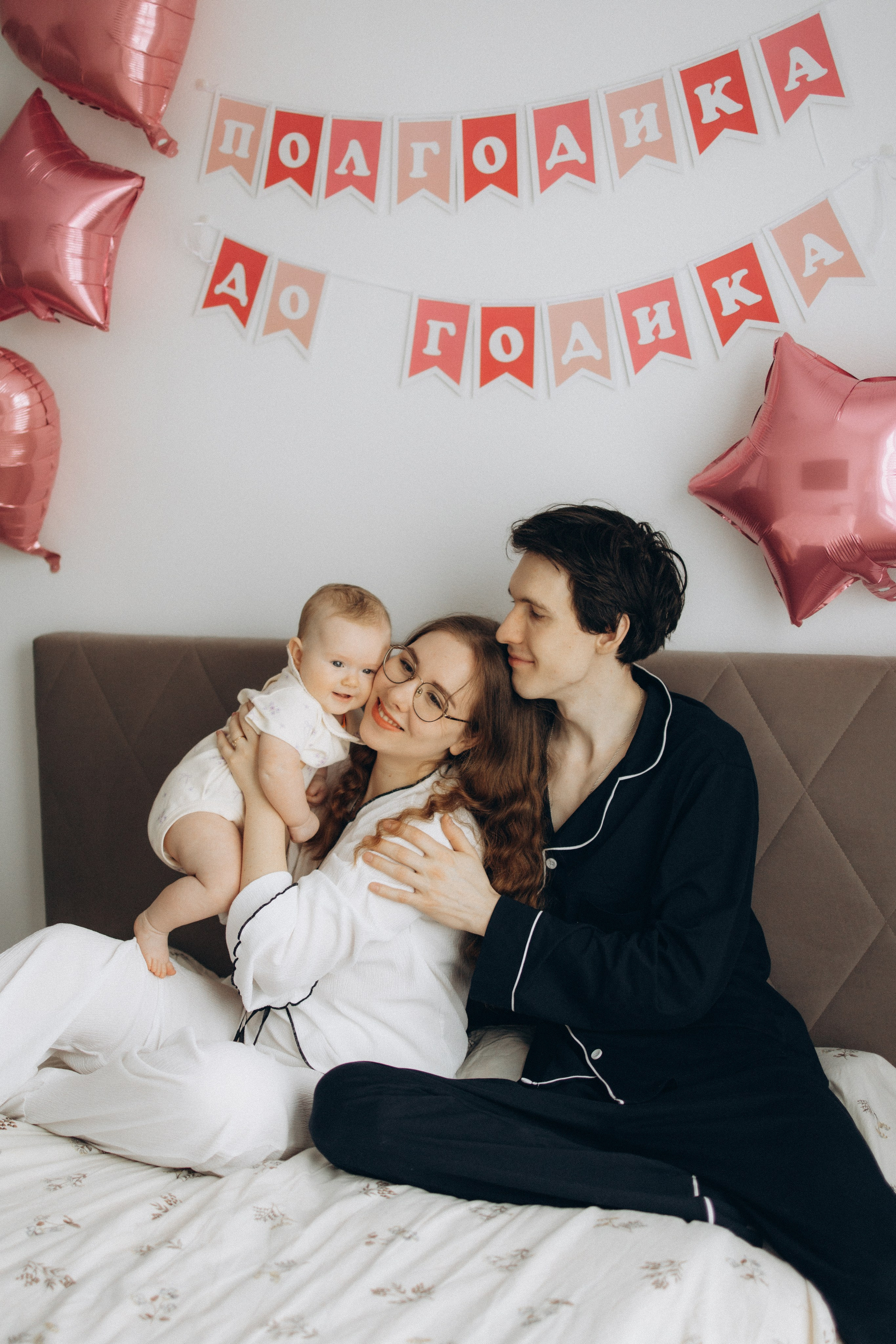 Полгодика до годика. Семейный фотограф в Москве Анастасия Шалда