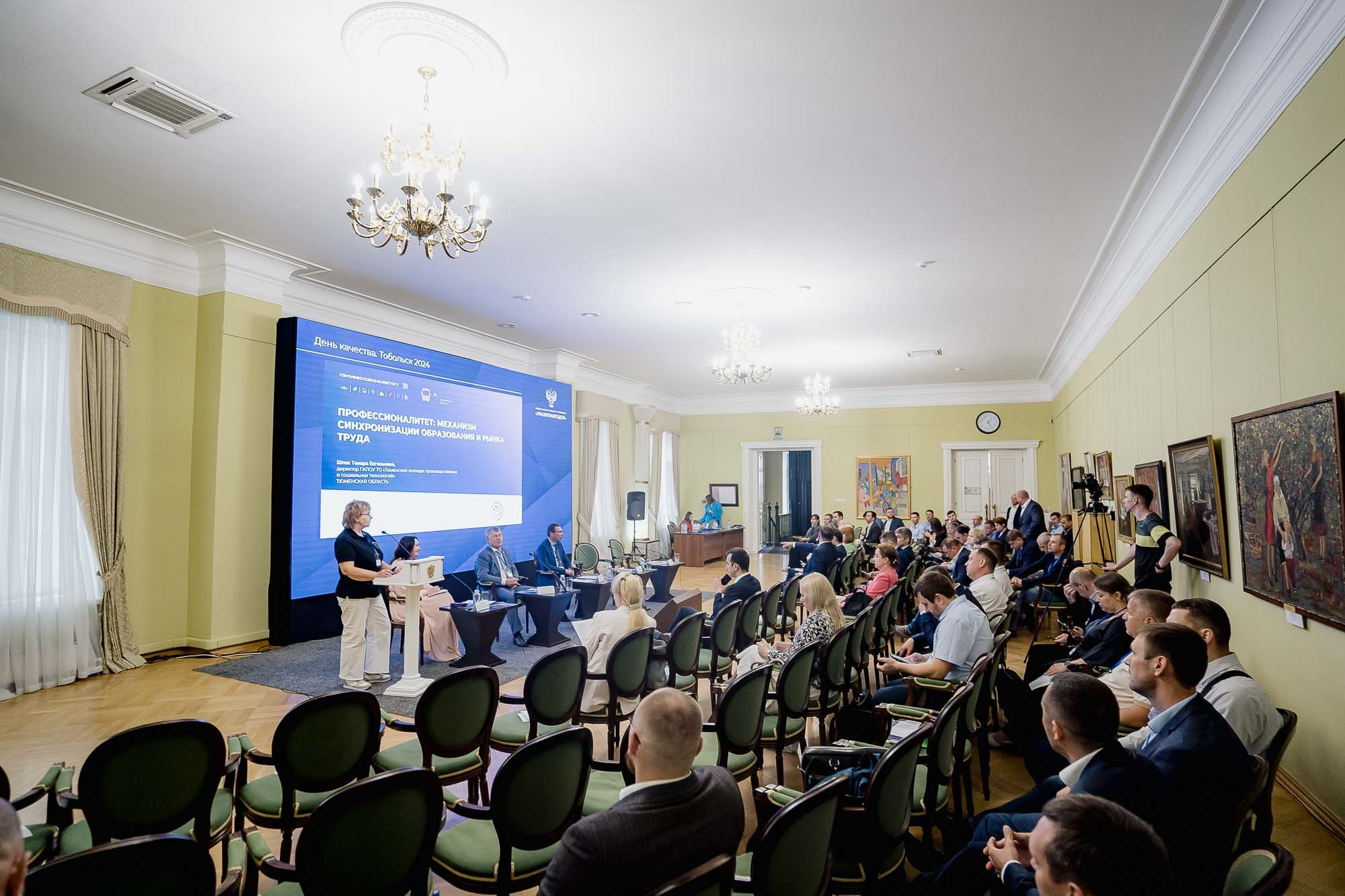 День качества 2024. Тобольск. Сергей Кошкин. Репортажная и ивент-фотография в Сургуте