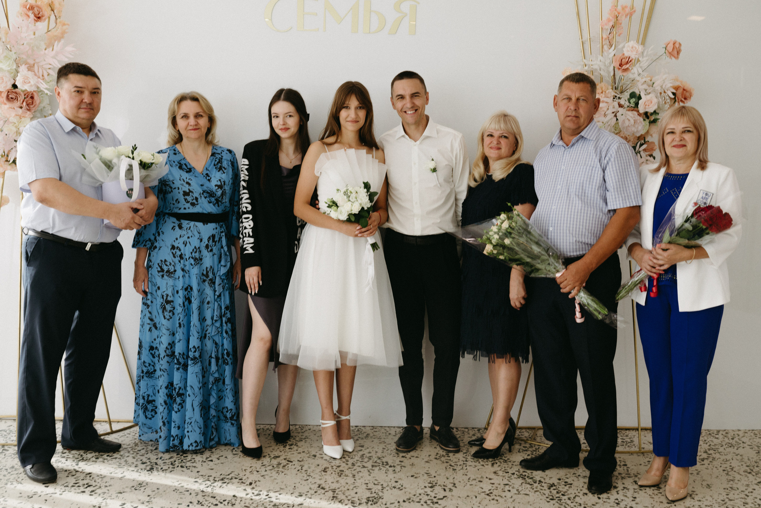Инна и Саша. Фотограф Полина Безрядина