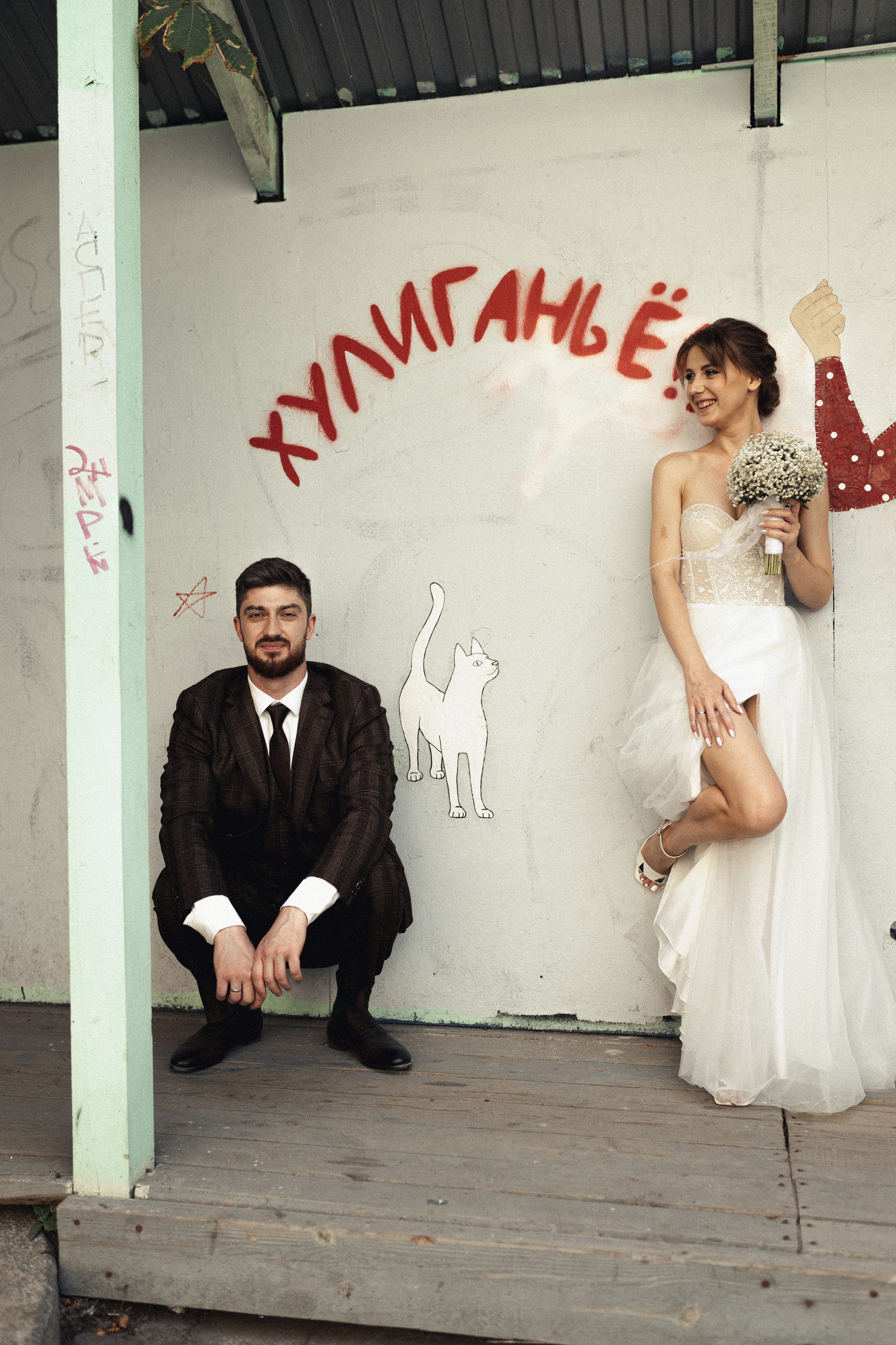 Полина и Андрей. Фотограф Полина Безрядина