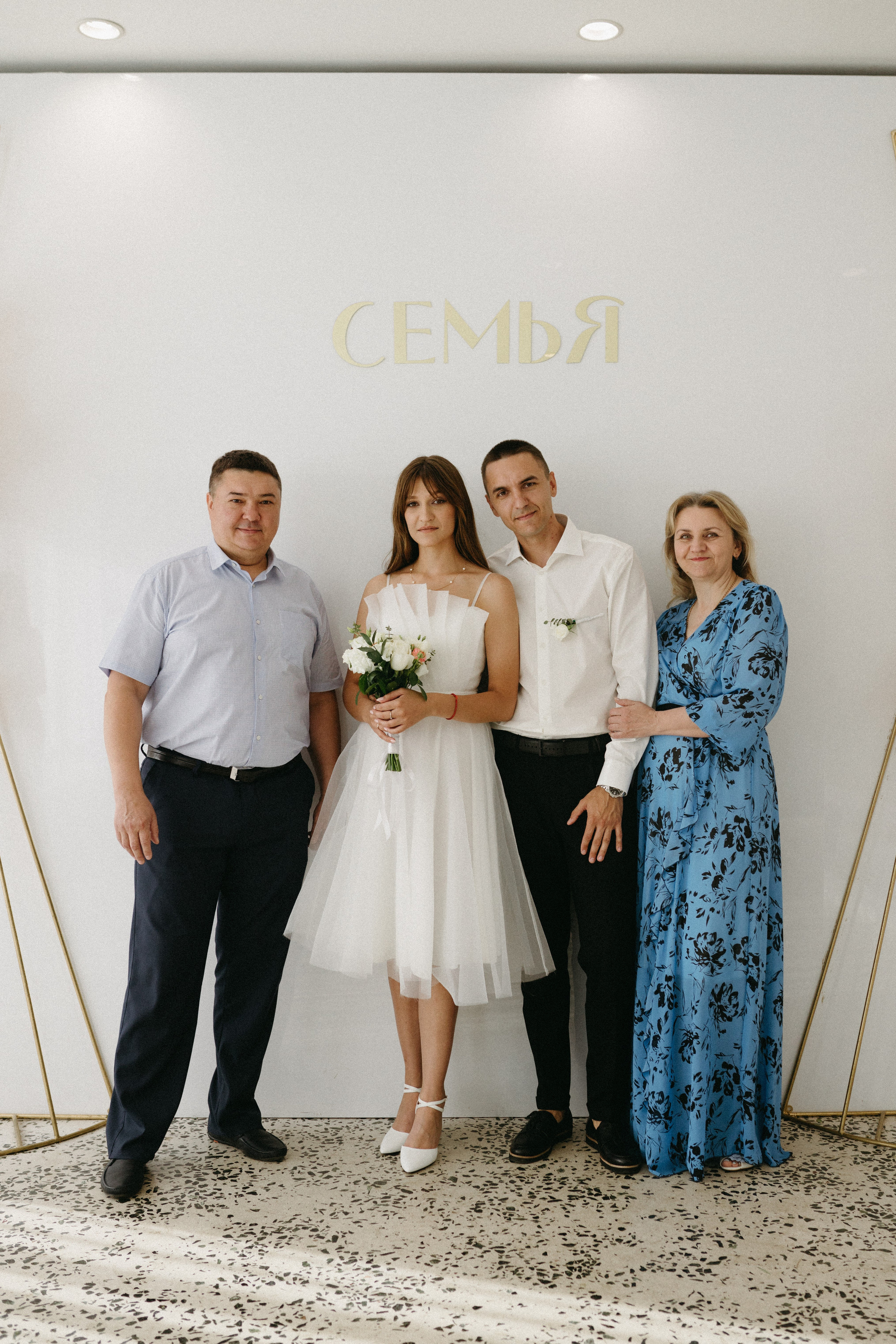 Инна и Саша. Фотограф Полина Безрядина