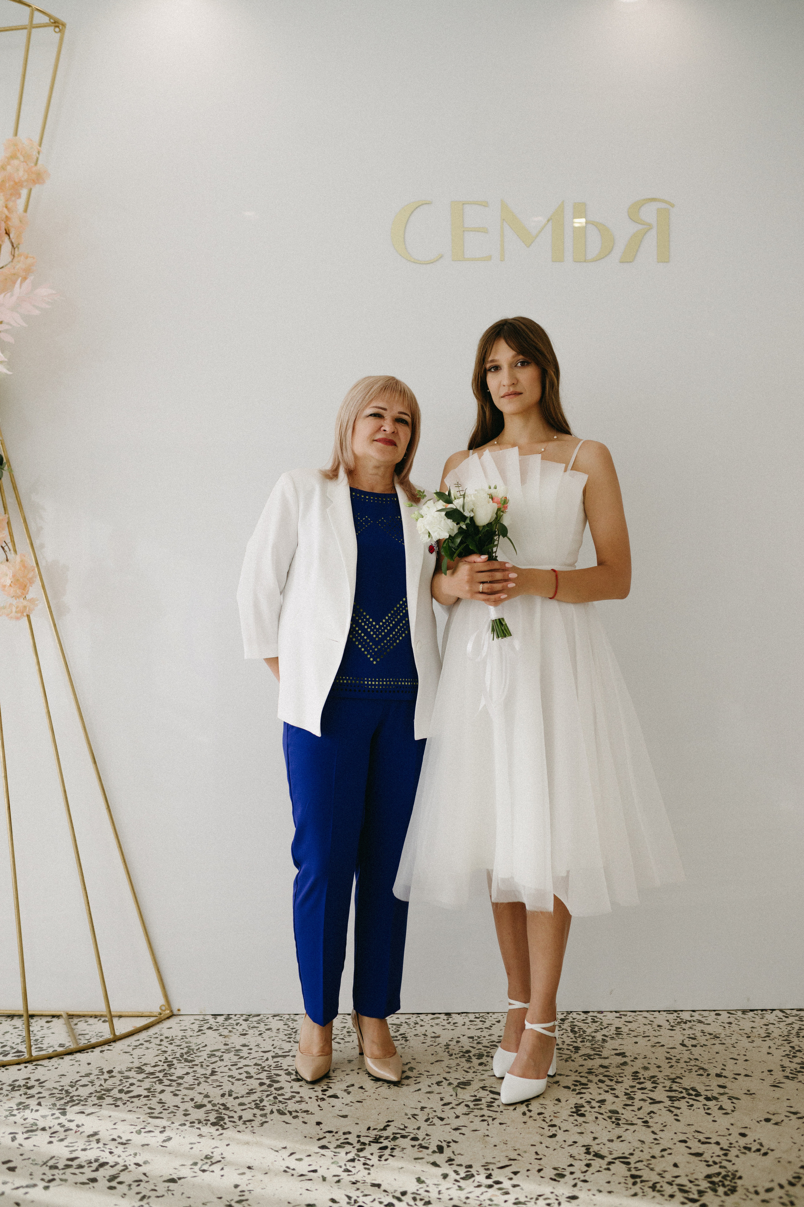 Инна и Саша. Фотограф Полина Безрядина