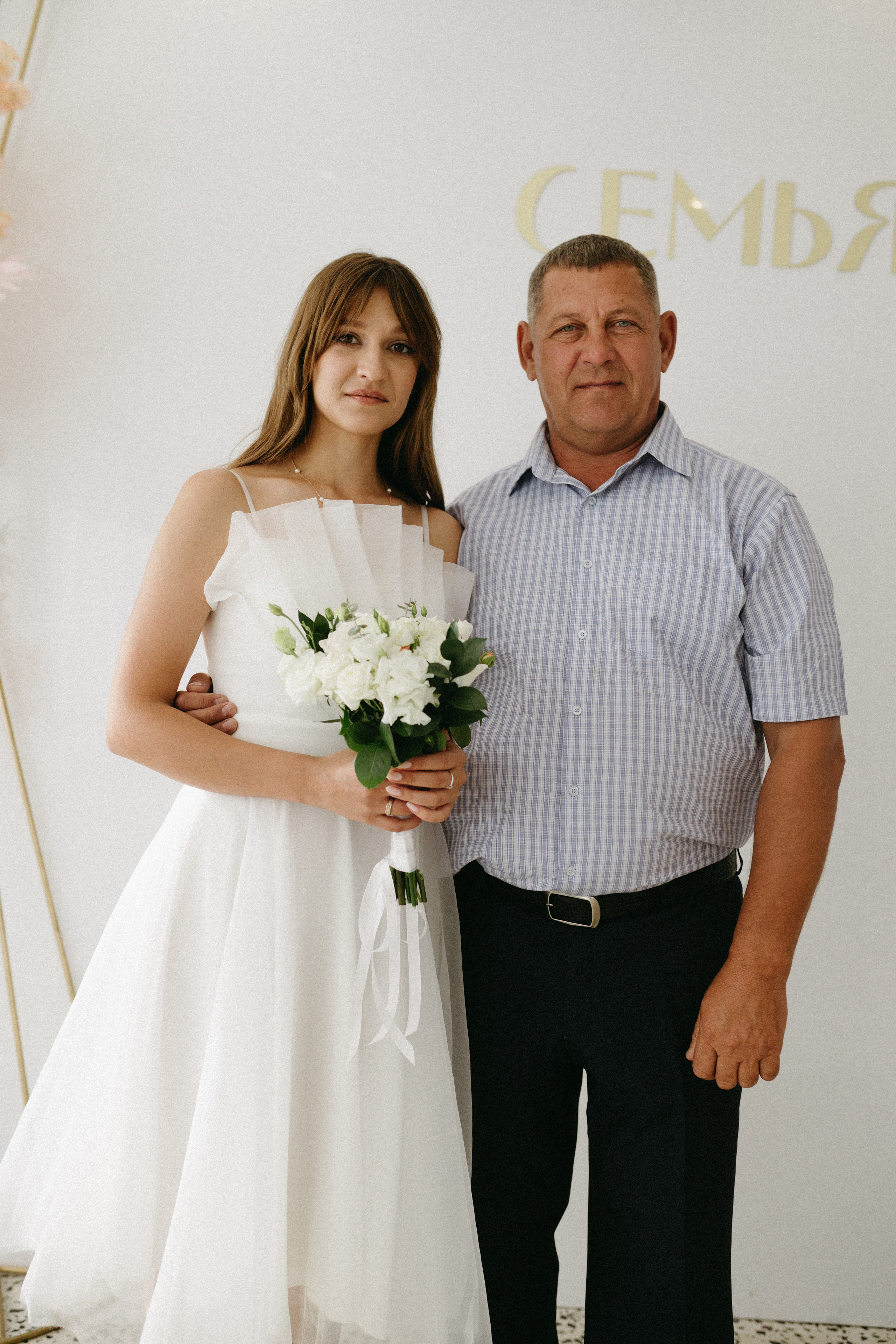 Инна и Саша. Фотограф Полина Безрядина