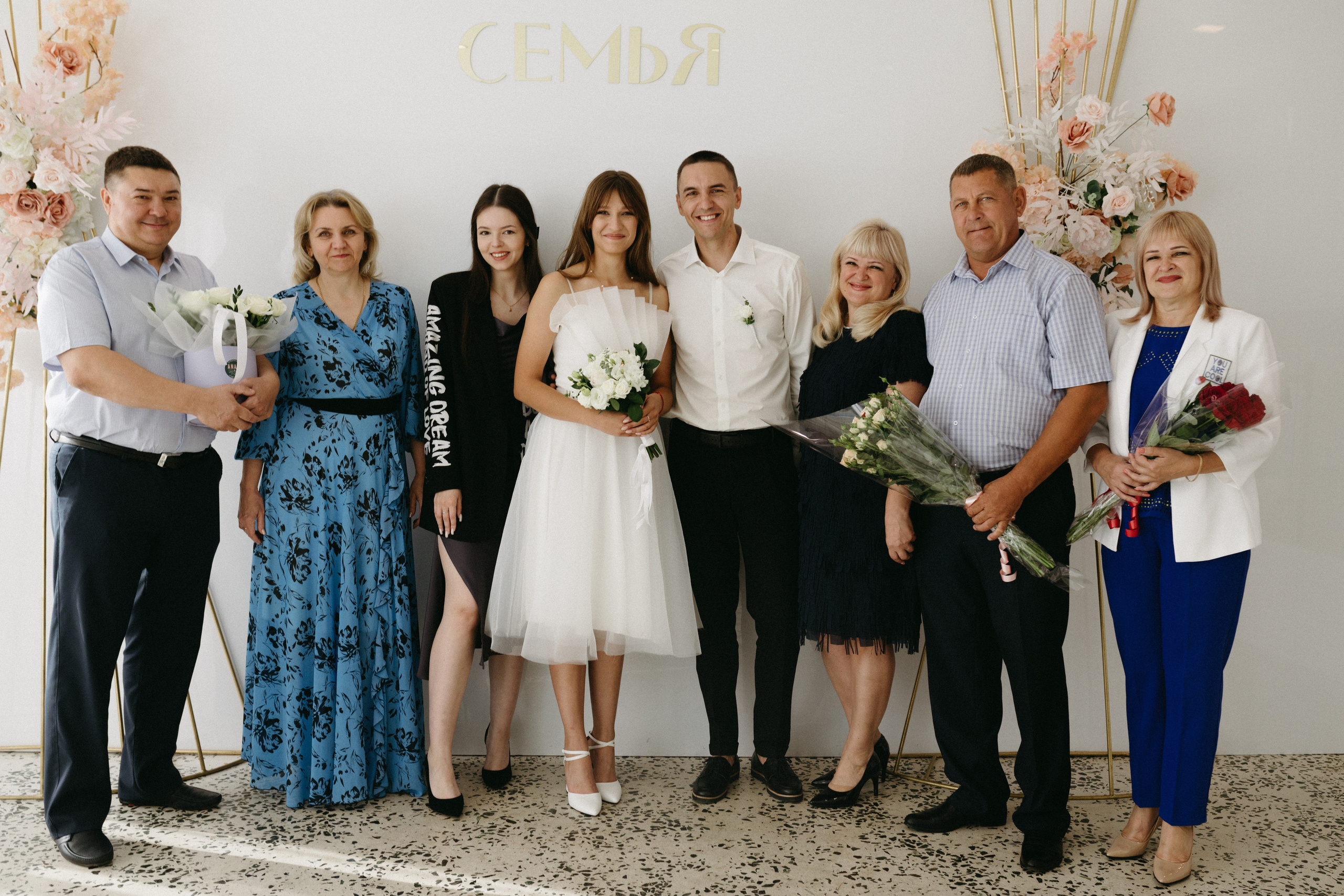 Инна и Саша. Фотограф Полина Безрядина