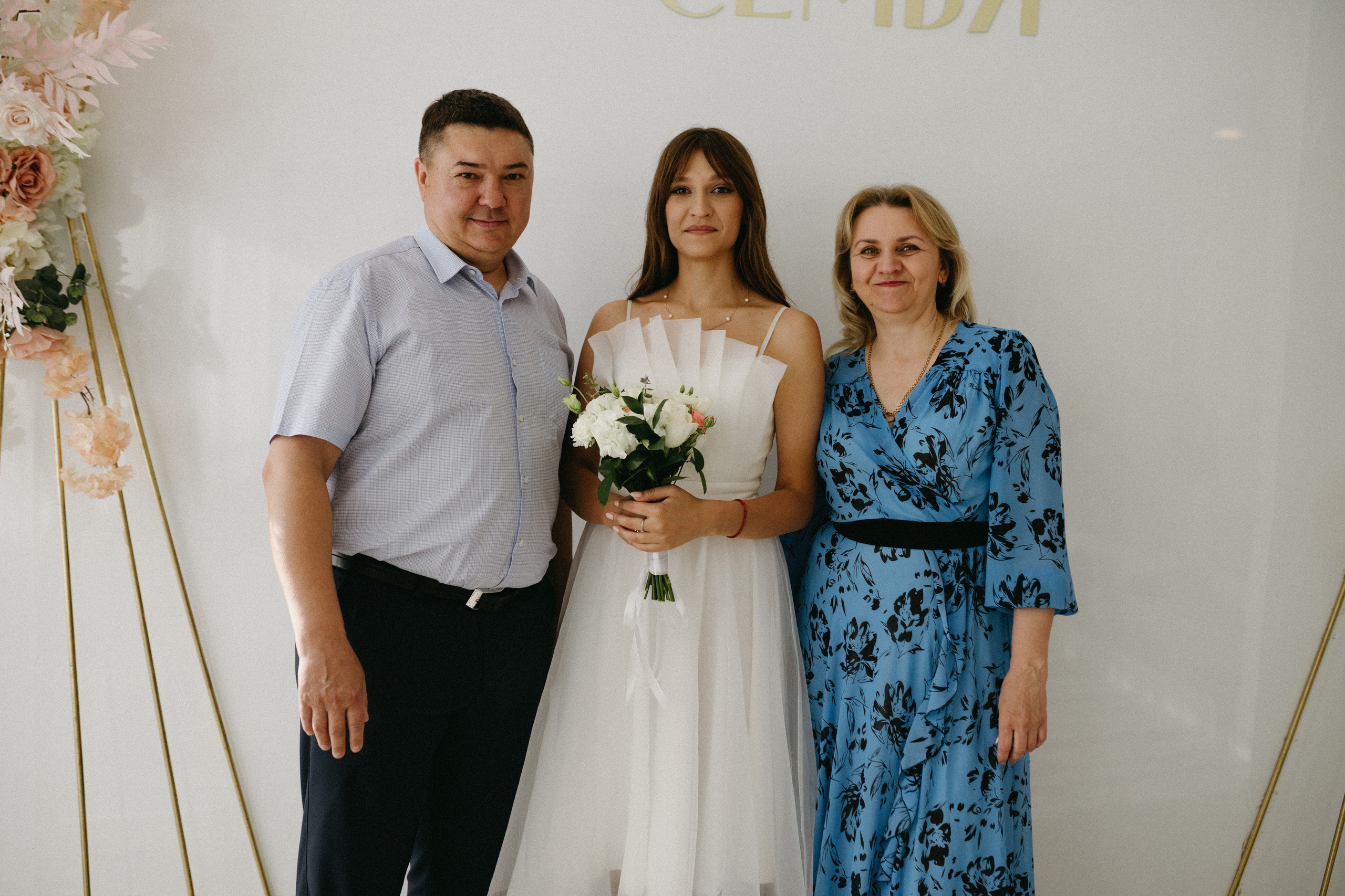 Инна и Саша. Фотограф Полина Безрядина