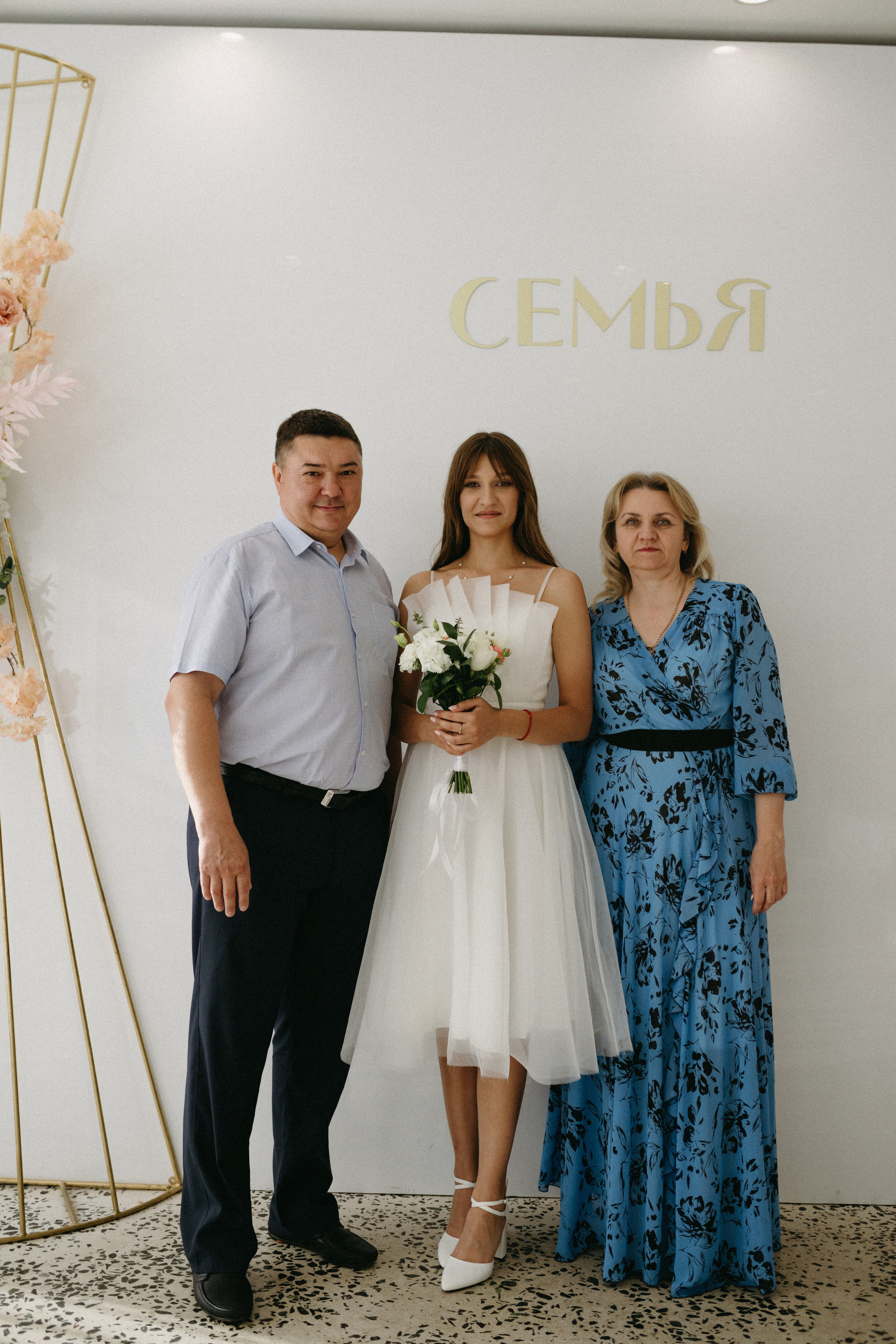 Инна и Саша. Фотограф Полина Безрядина