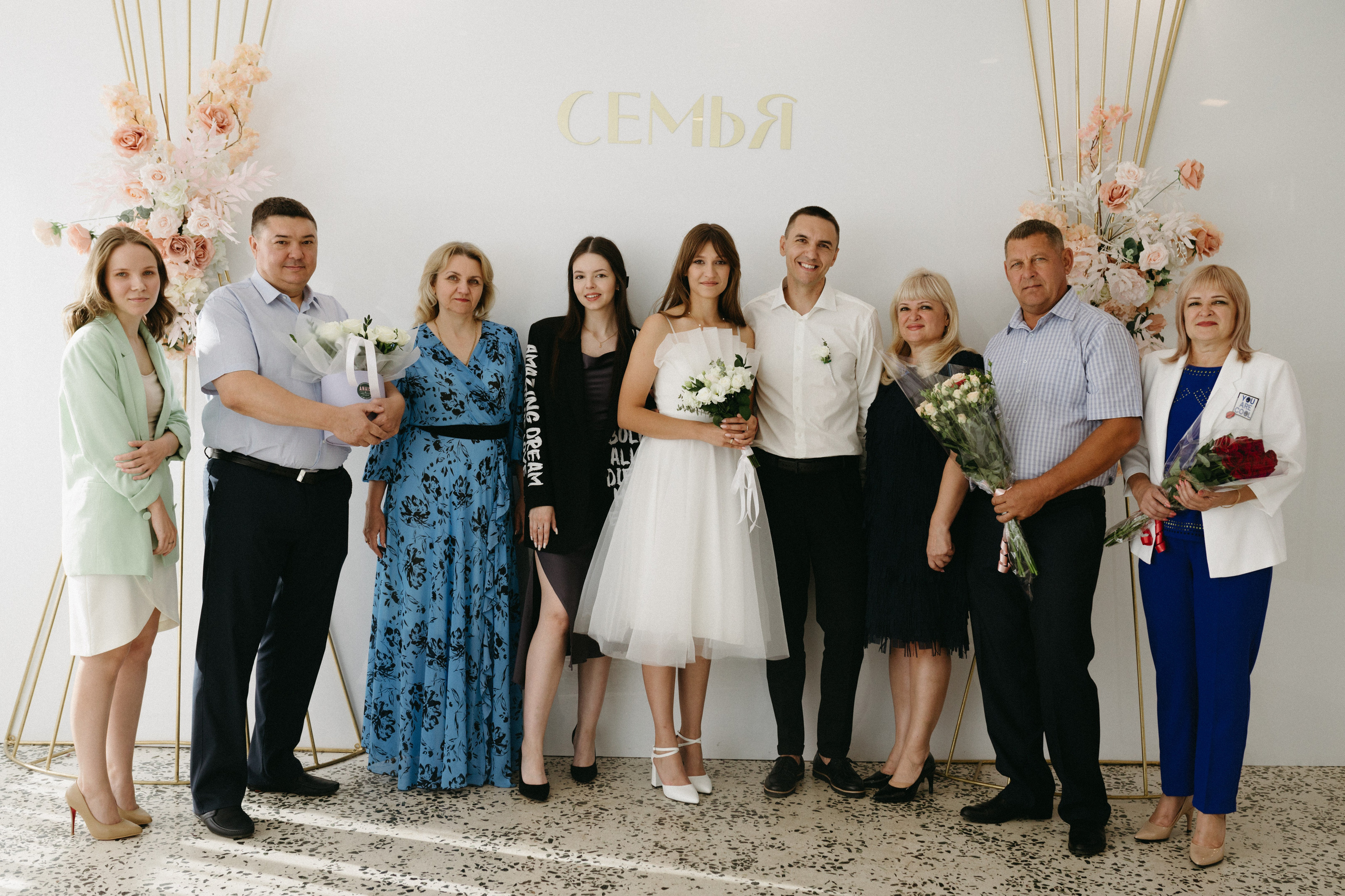Инна и Саша. Фотограф Полина Безрядина