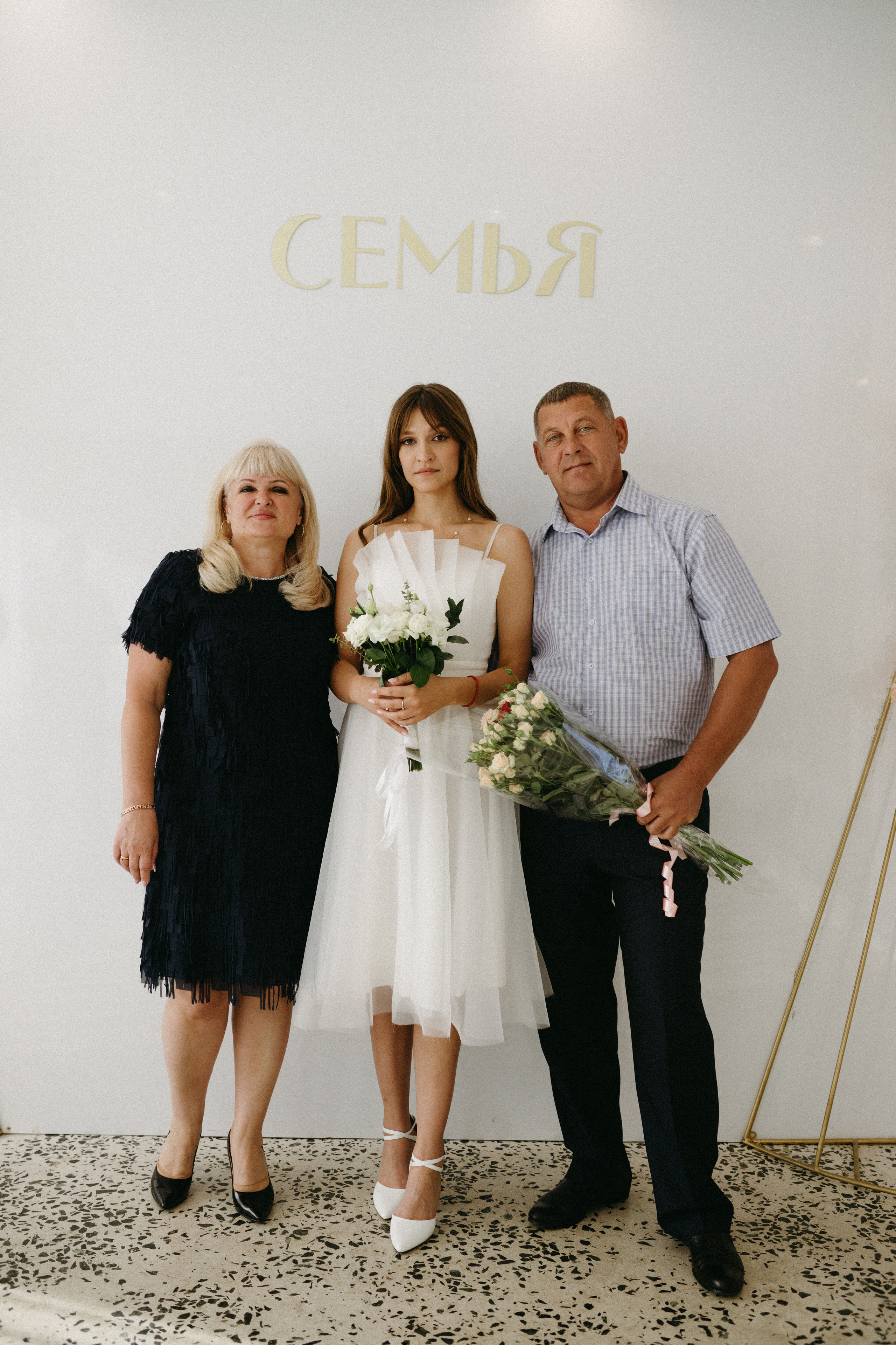 Инна и Саша. Фотограф Полина Безрядина