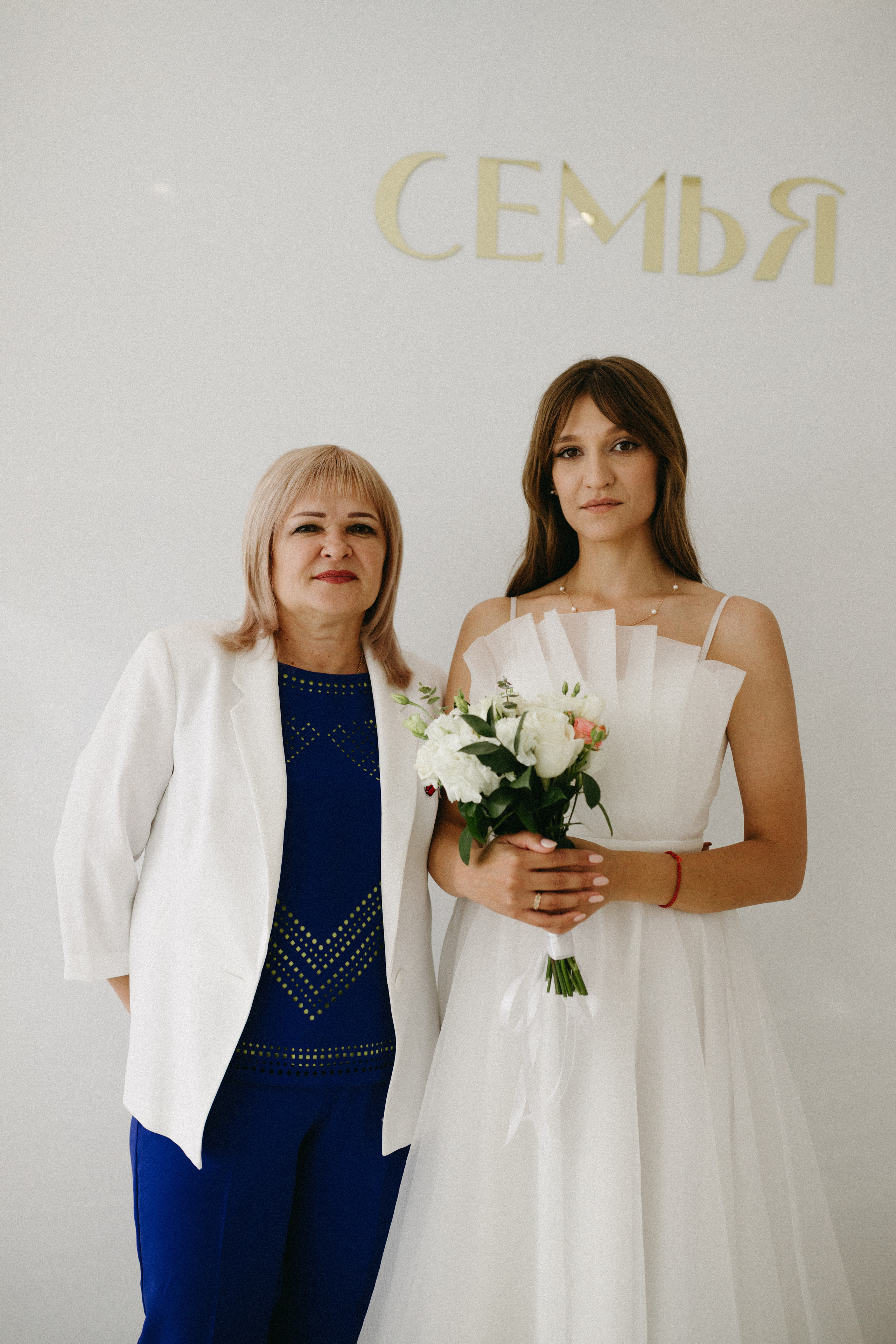 Инна и Саша. Фотограф Полина Безрядина
