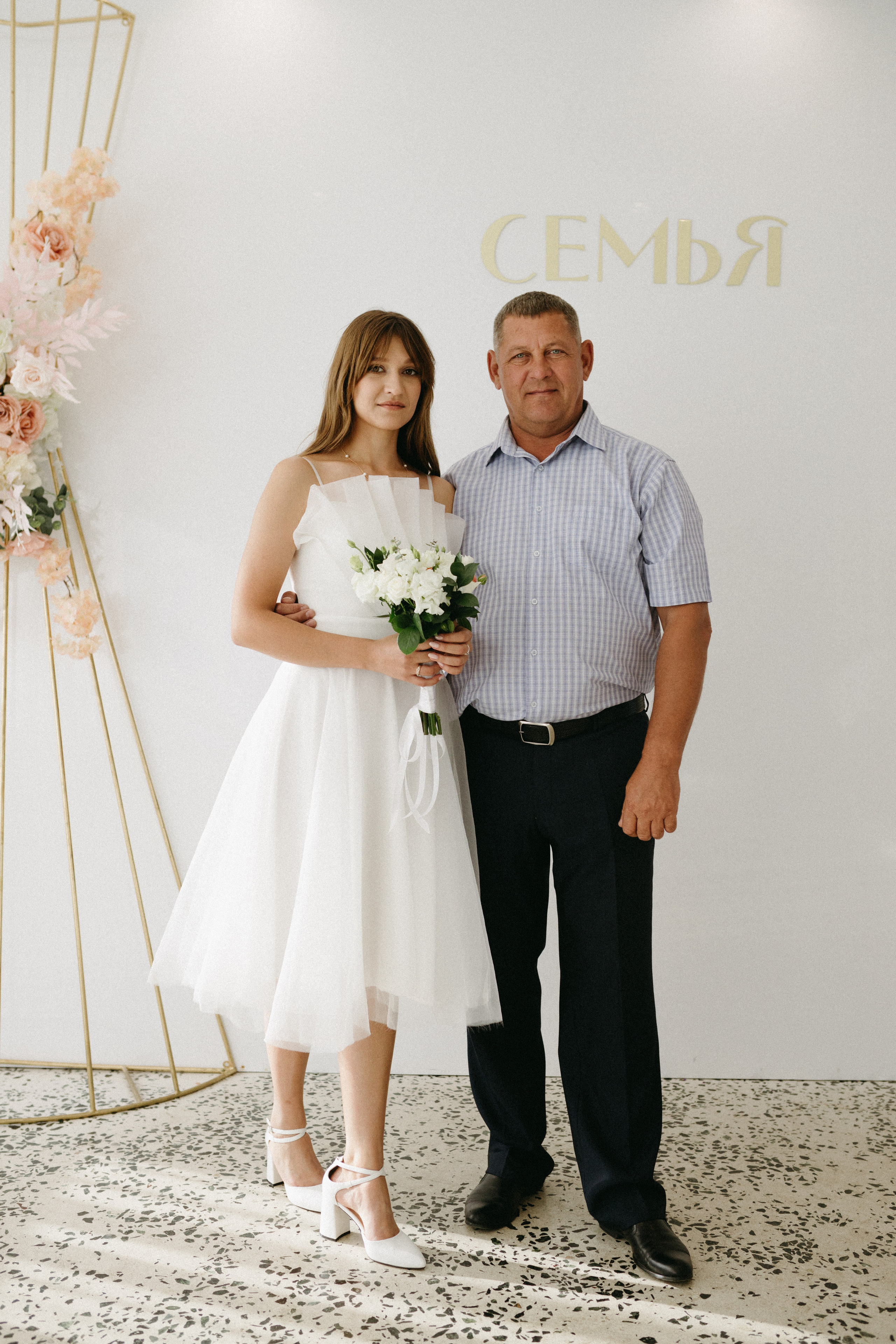 Инна и Саша. Фотограф Полина Безрядина