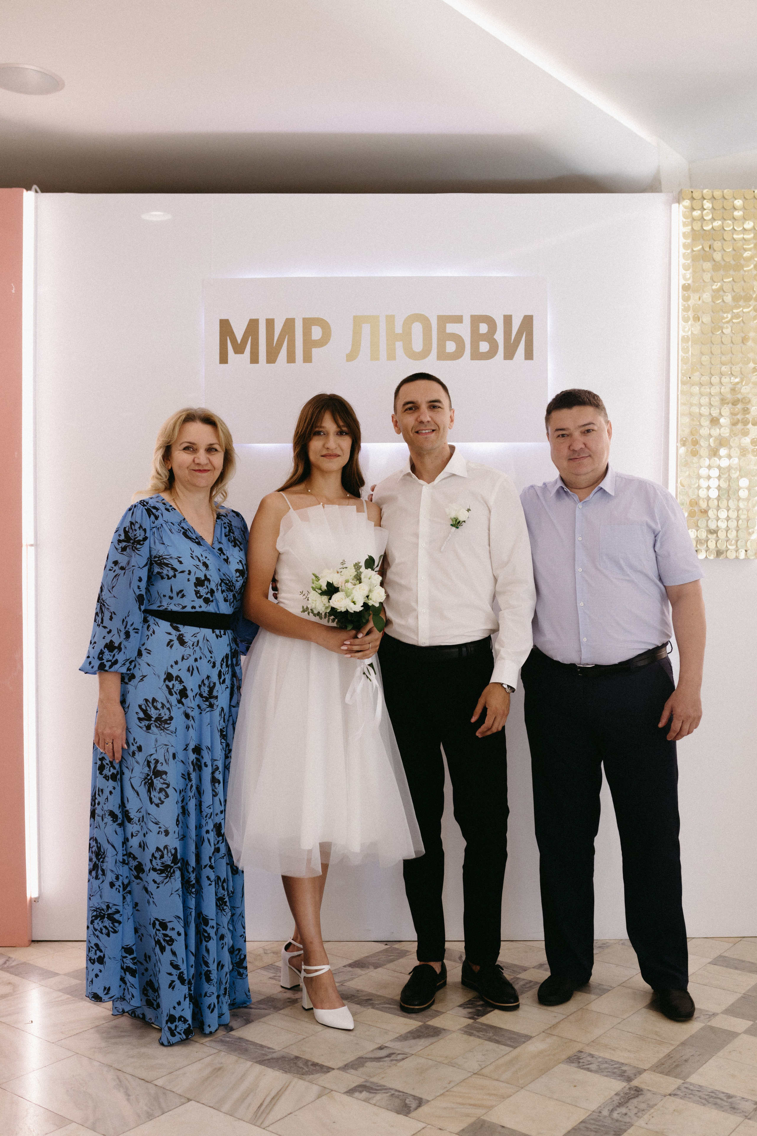 Инна и Саша. Фотограф Полина Безрядина