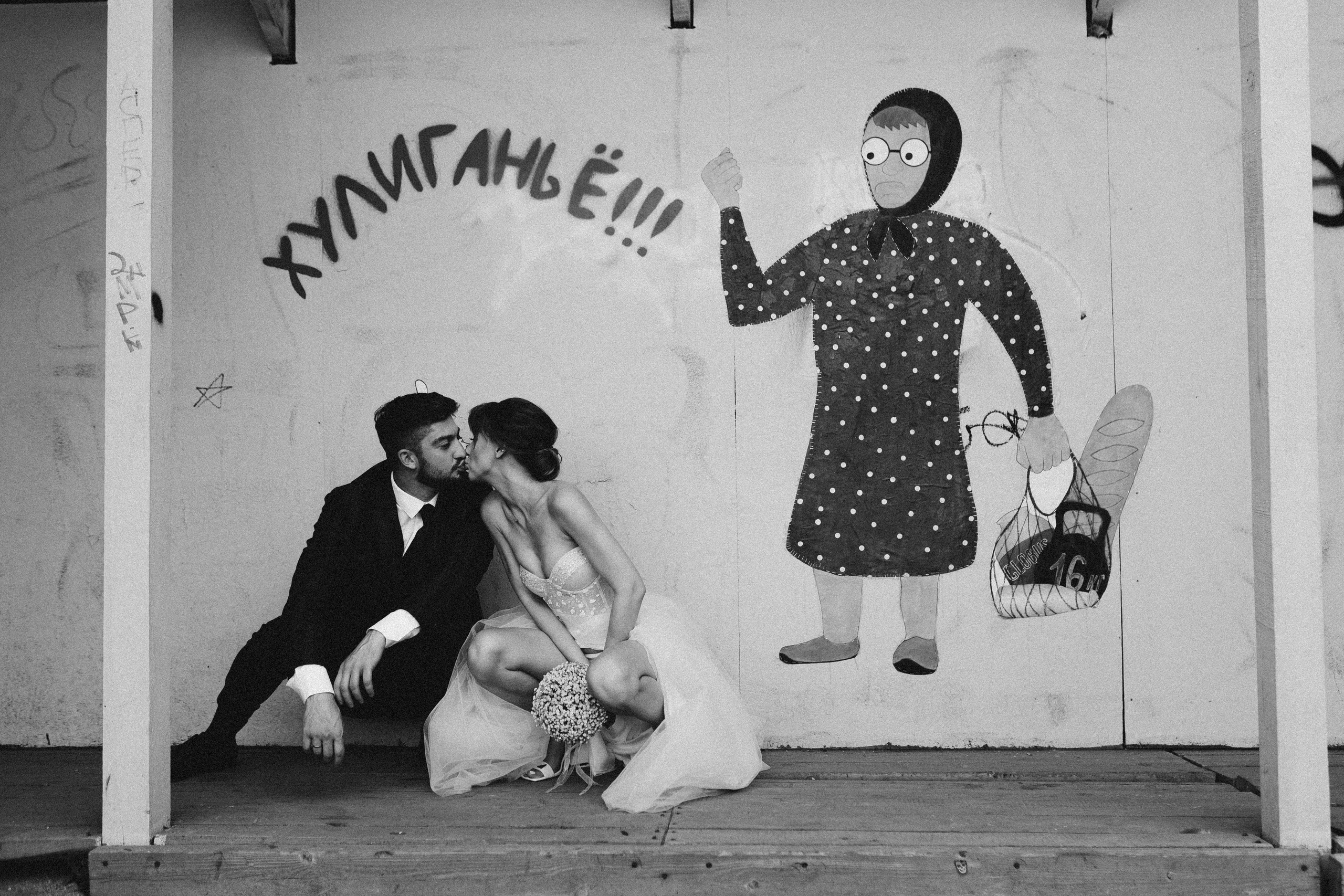 Полина и Андрей. Фотограф Полина Безрядина