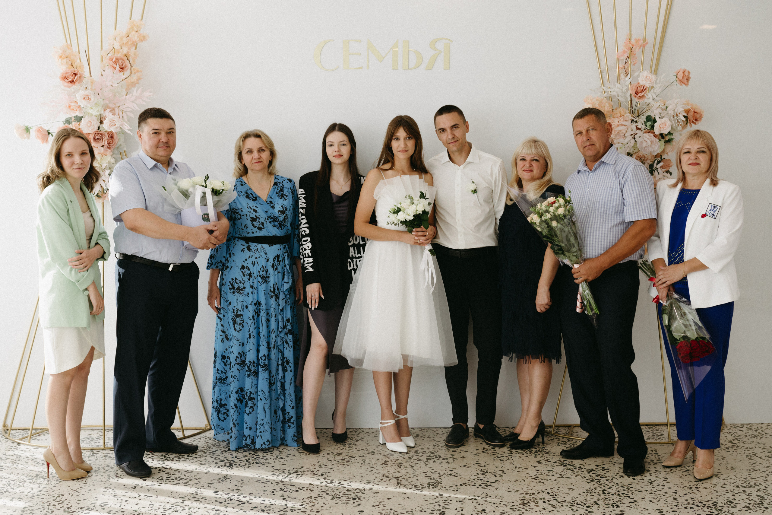 Инна и Саша. Фотограф Полина Безрядина
