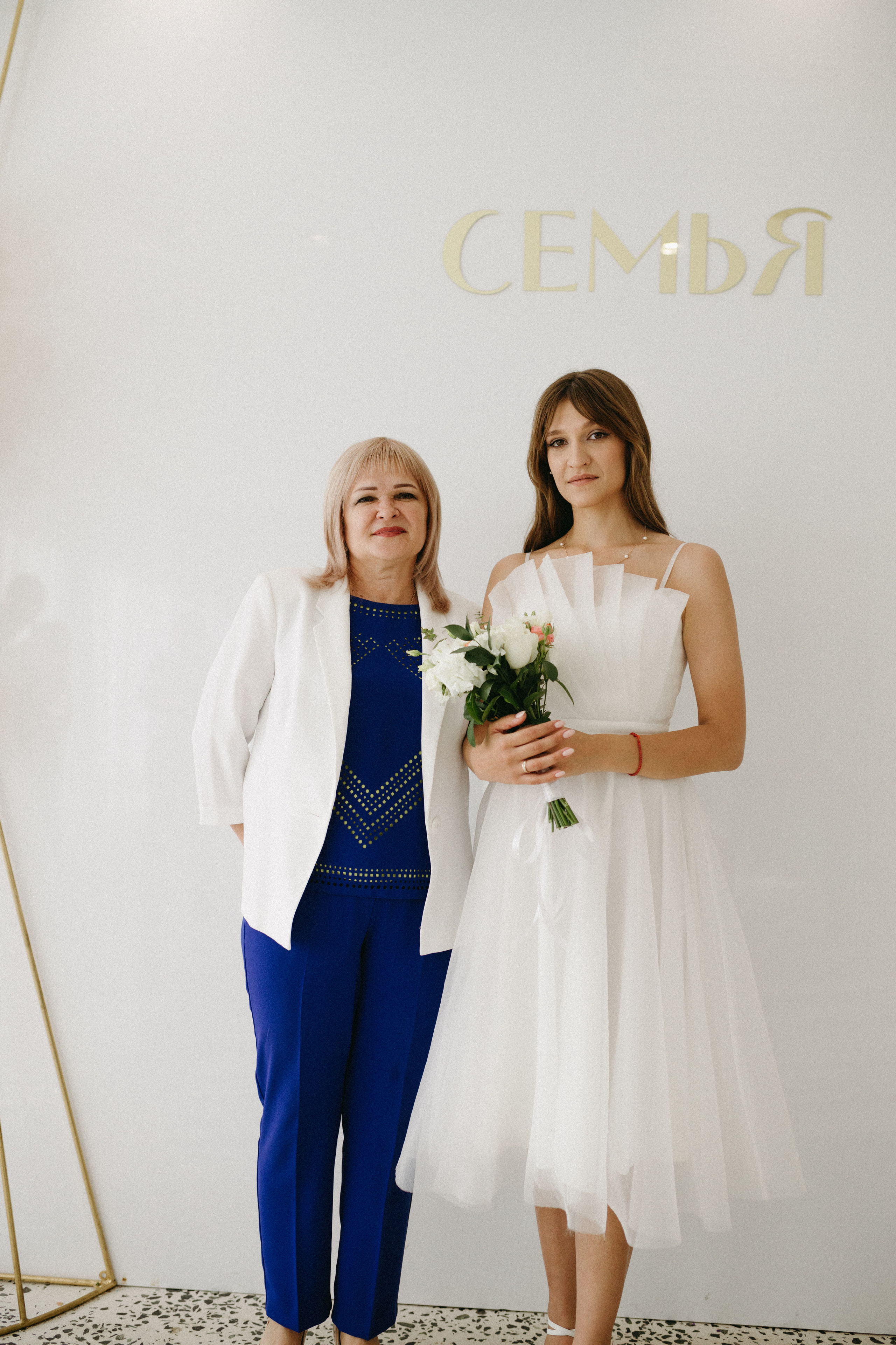 Инна и Саша. Фотограф Полина Безрядина