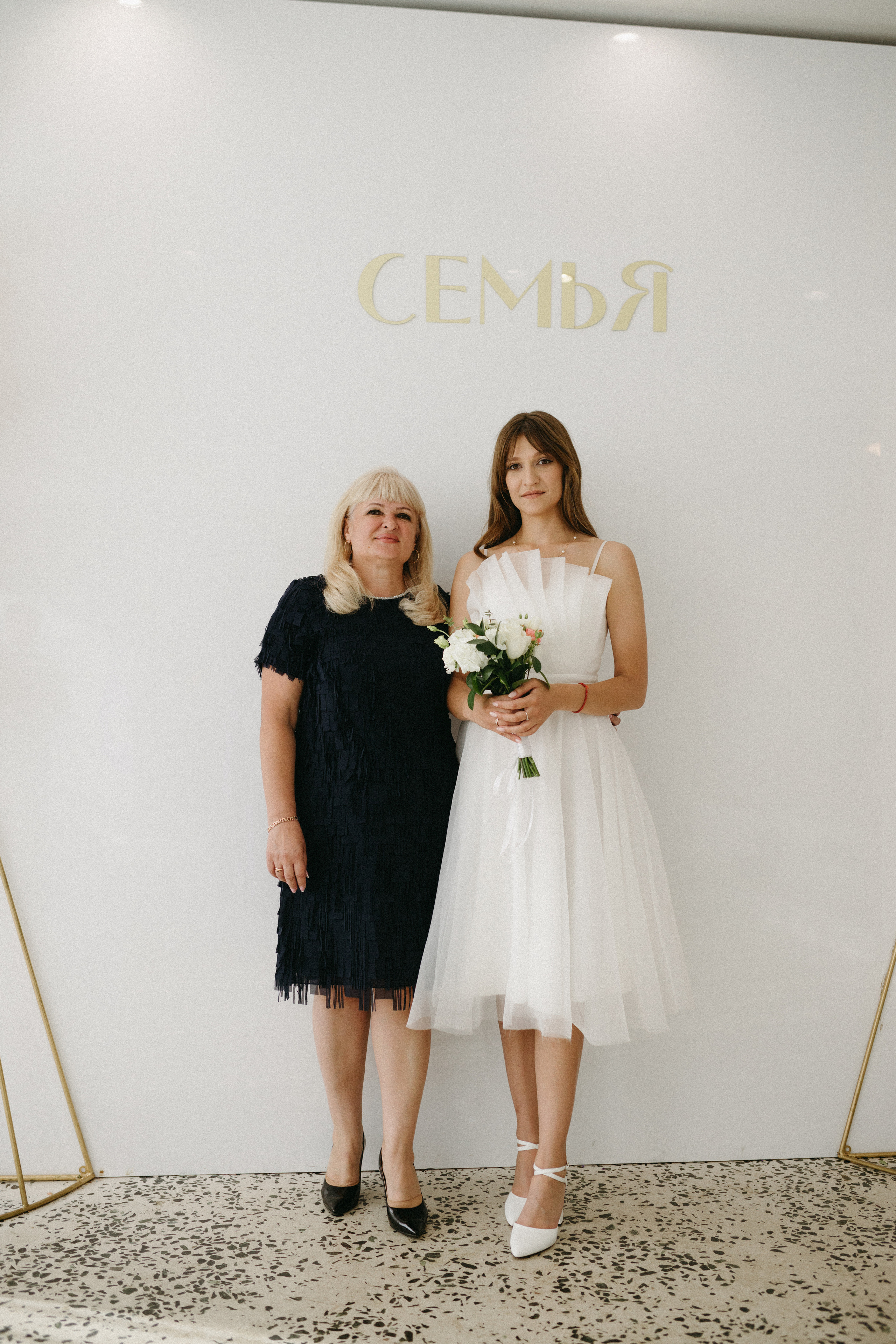 Инна и Саша. Фотограф Полина Безрядина