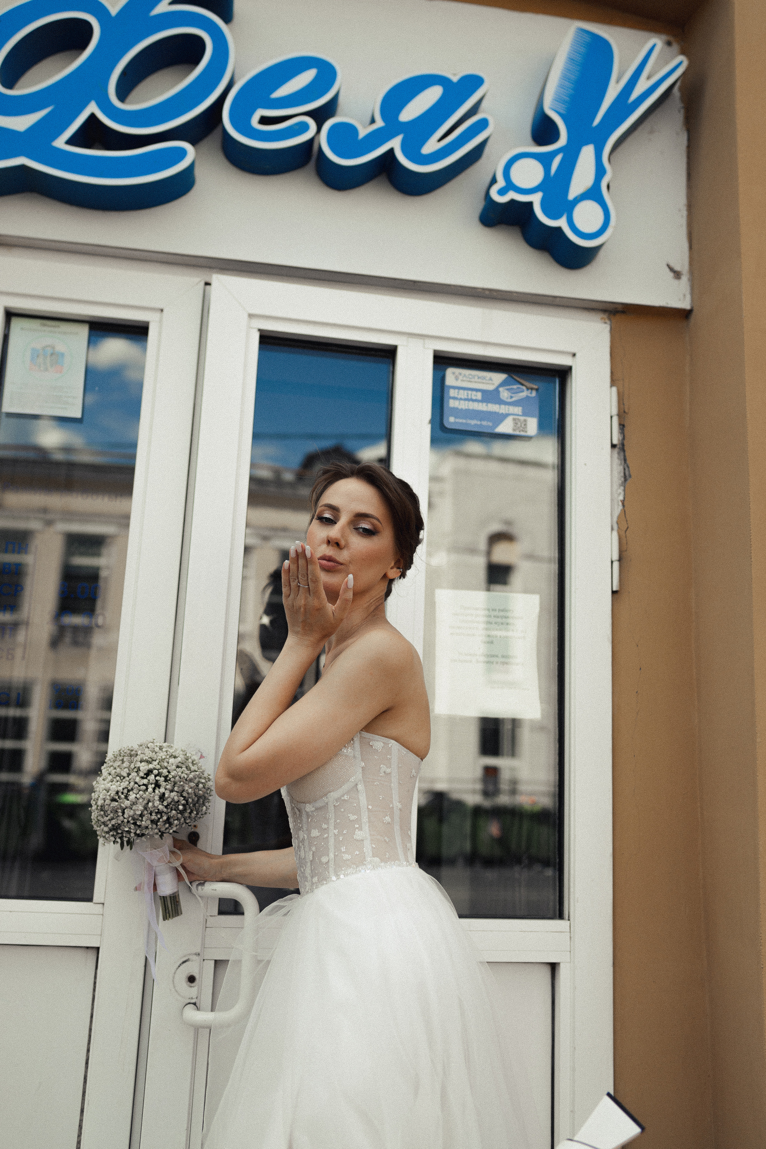 Полина и Андрей. Фотограф Полина Безрядина