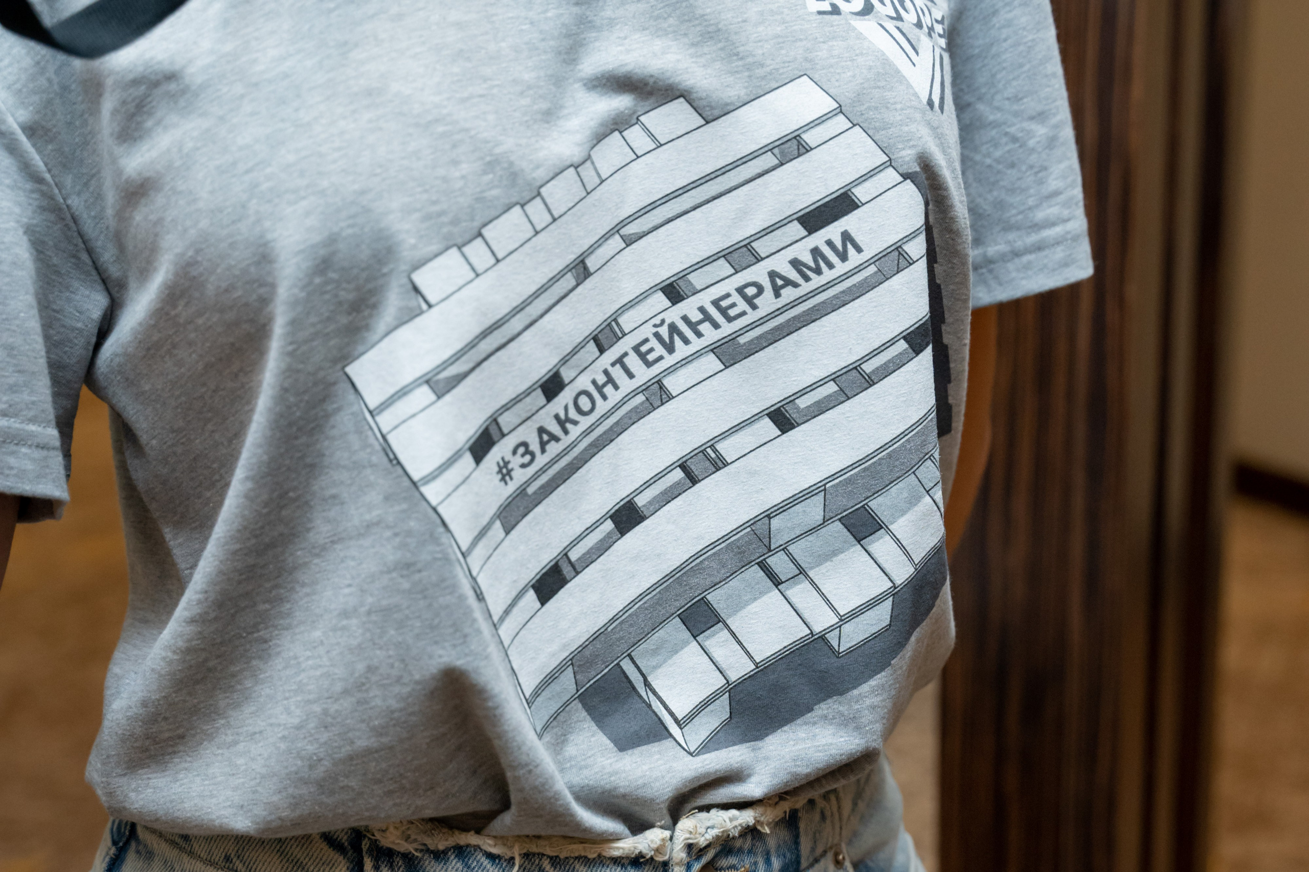 Репортаж «ЗАКОНТЕЙНЕРАМИ». Главная