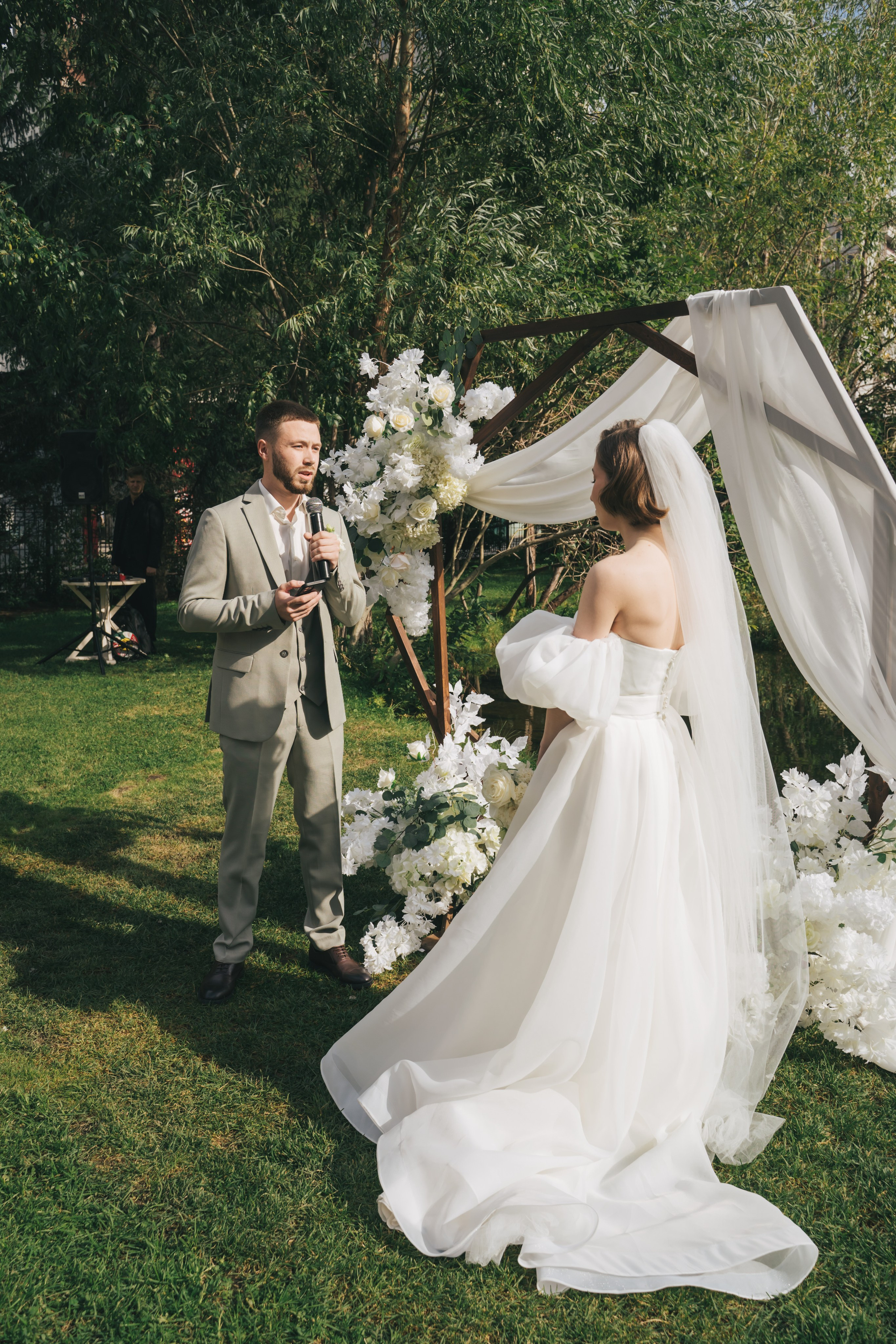 Александра и Даниил. Главная