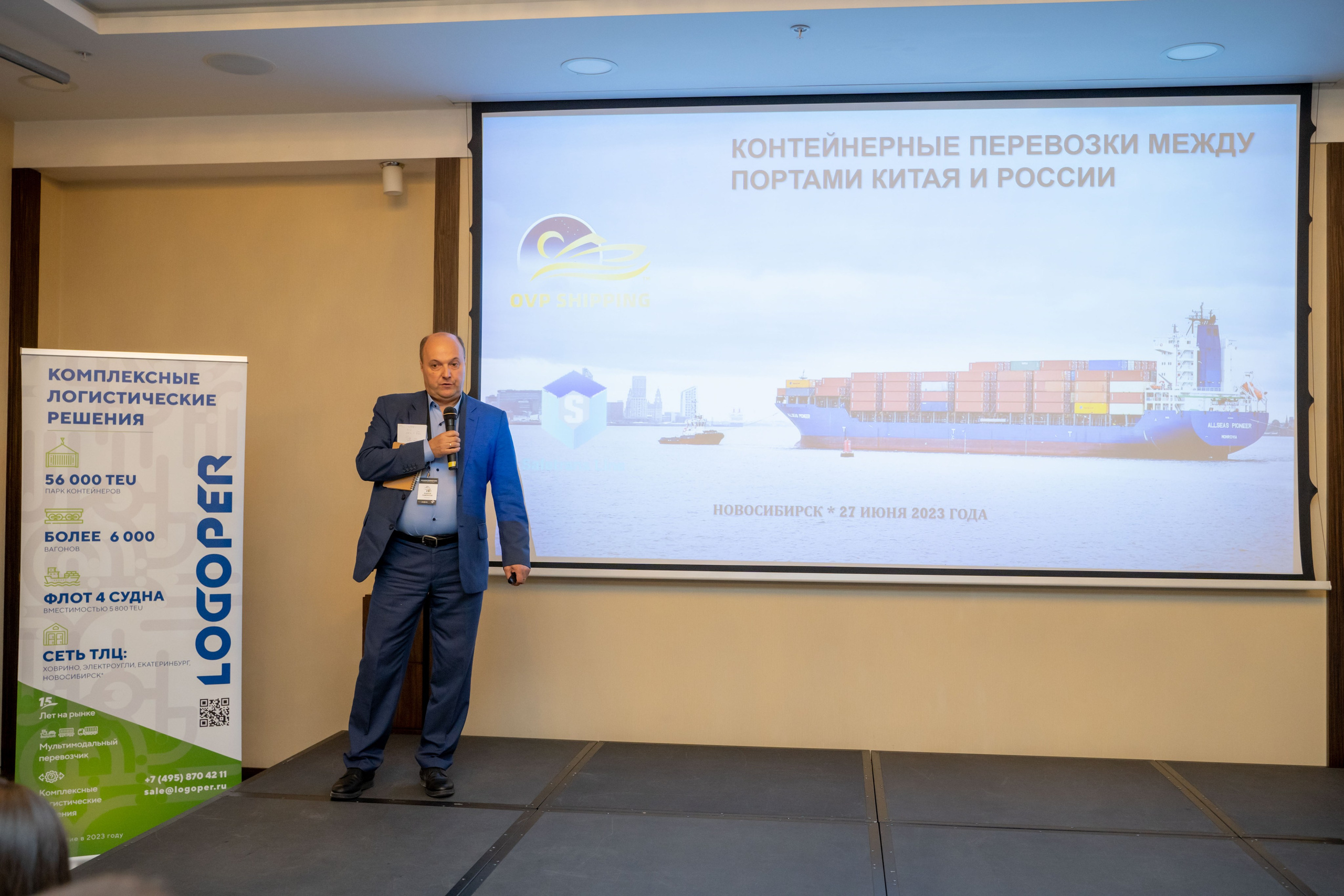 Репортаж «ЗАКОНТЕЙНЕРАМИ». Главная