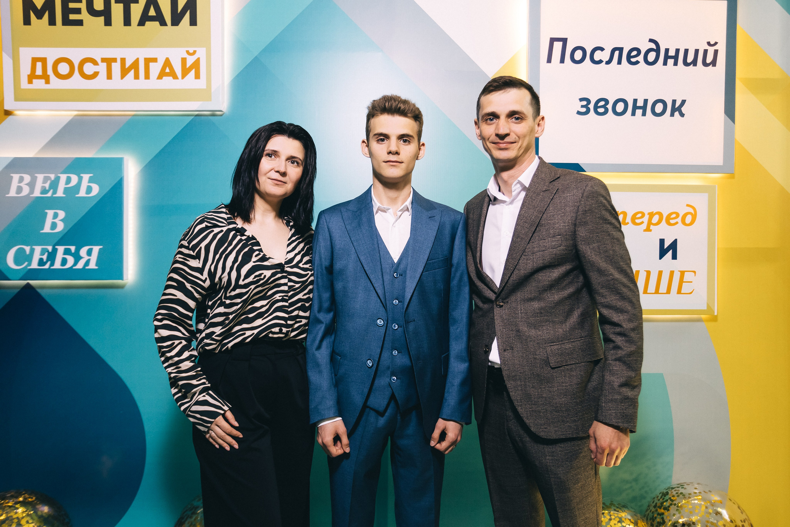 Последний звонок «Лицей 62». Фотограф Кемерово | Сергей