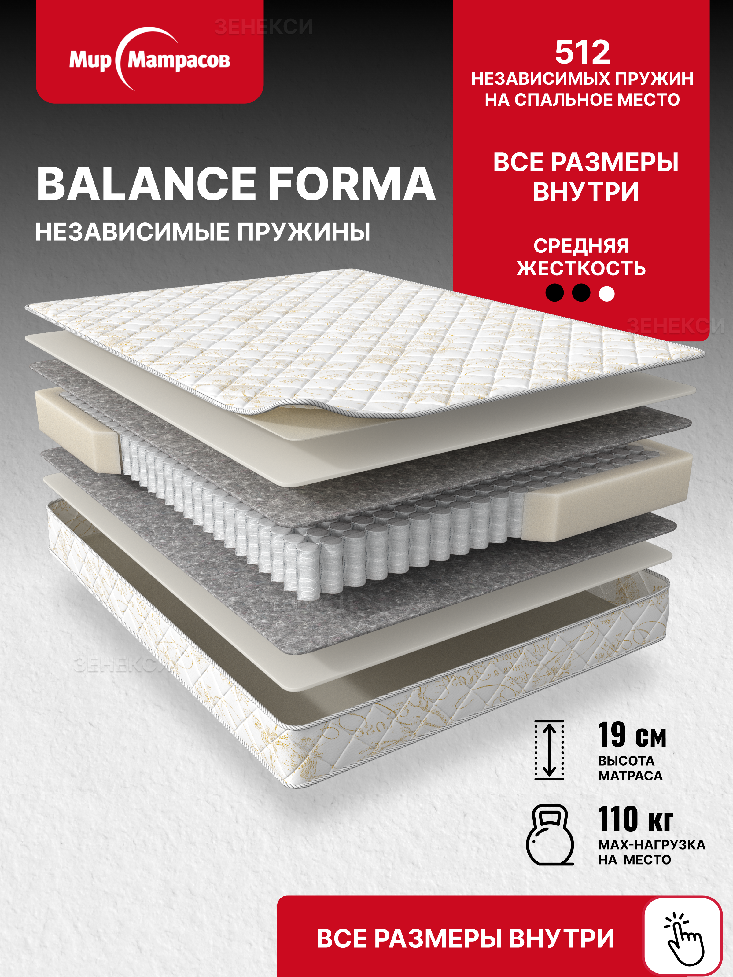 Декор и товары для дома