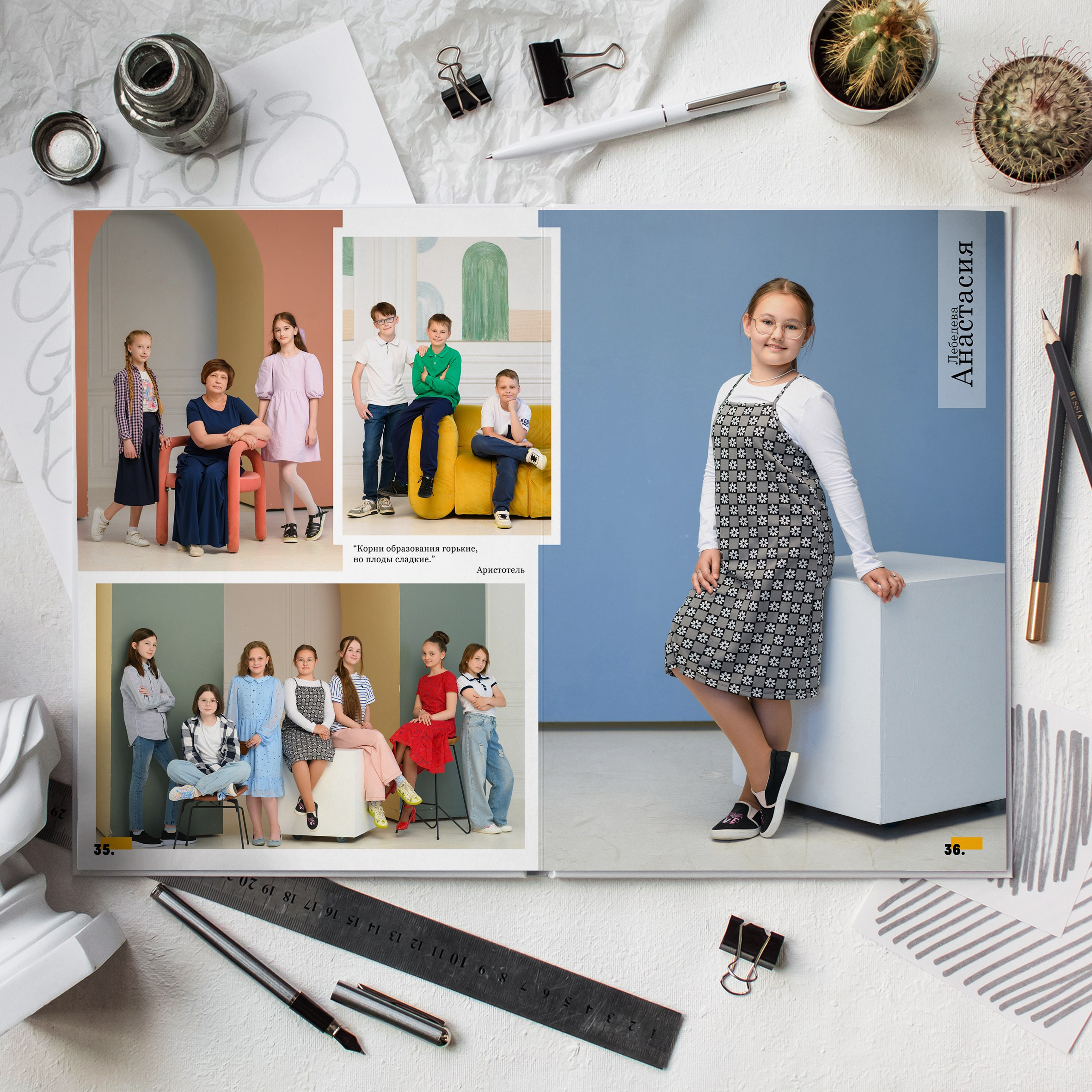 4С класс Большой альбом. Школьный фотограф и фотограф в детском саду