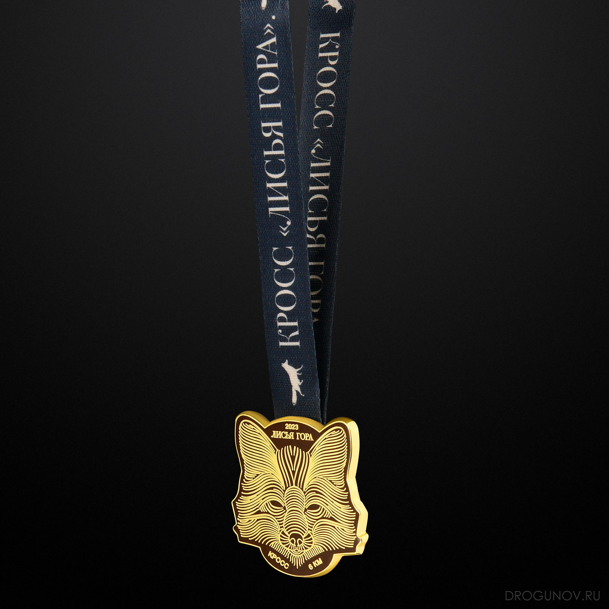 медаль финишера лисья гора 6км 2023