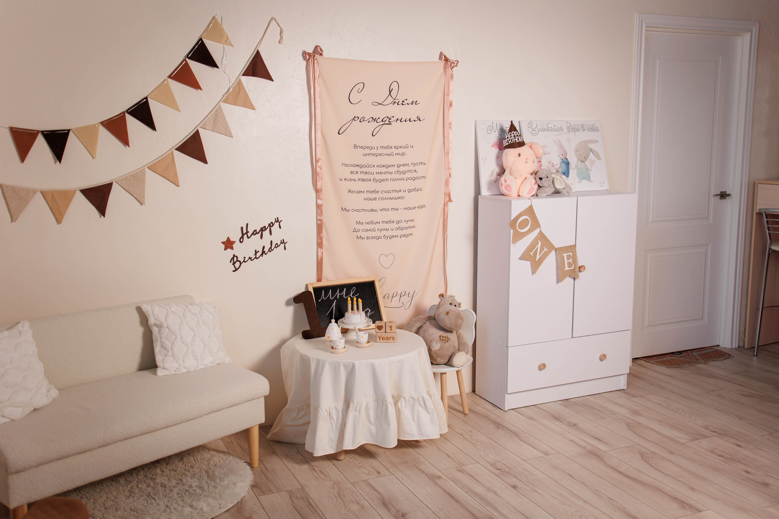 Семейный зал. Интерьерная фотостудия Background в Омске