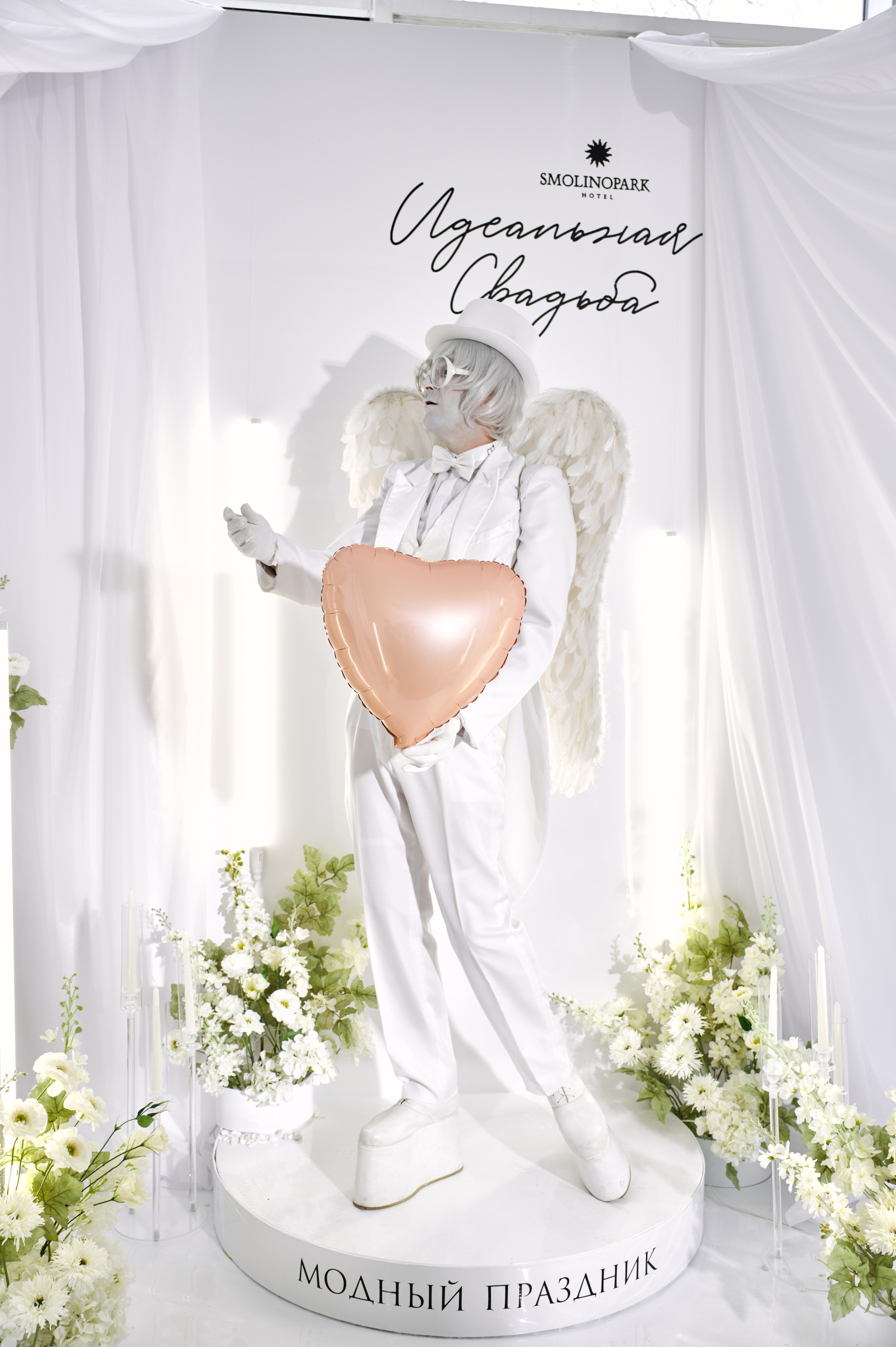 Репортаж свадебной выставки-презентации SmolinoPark 2024. Фотограф Челябинск — Кирилл Устюжанин