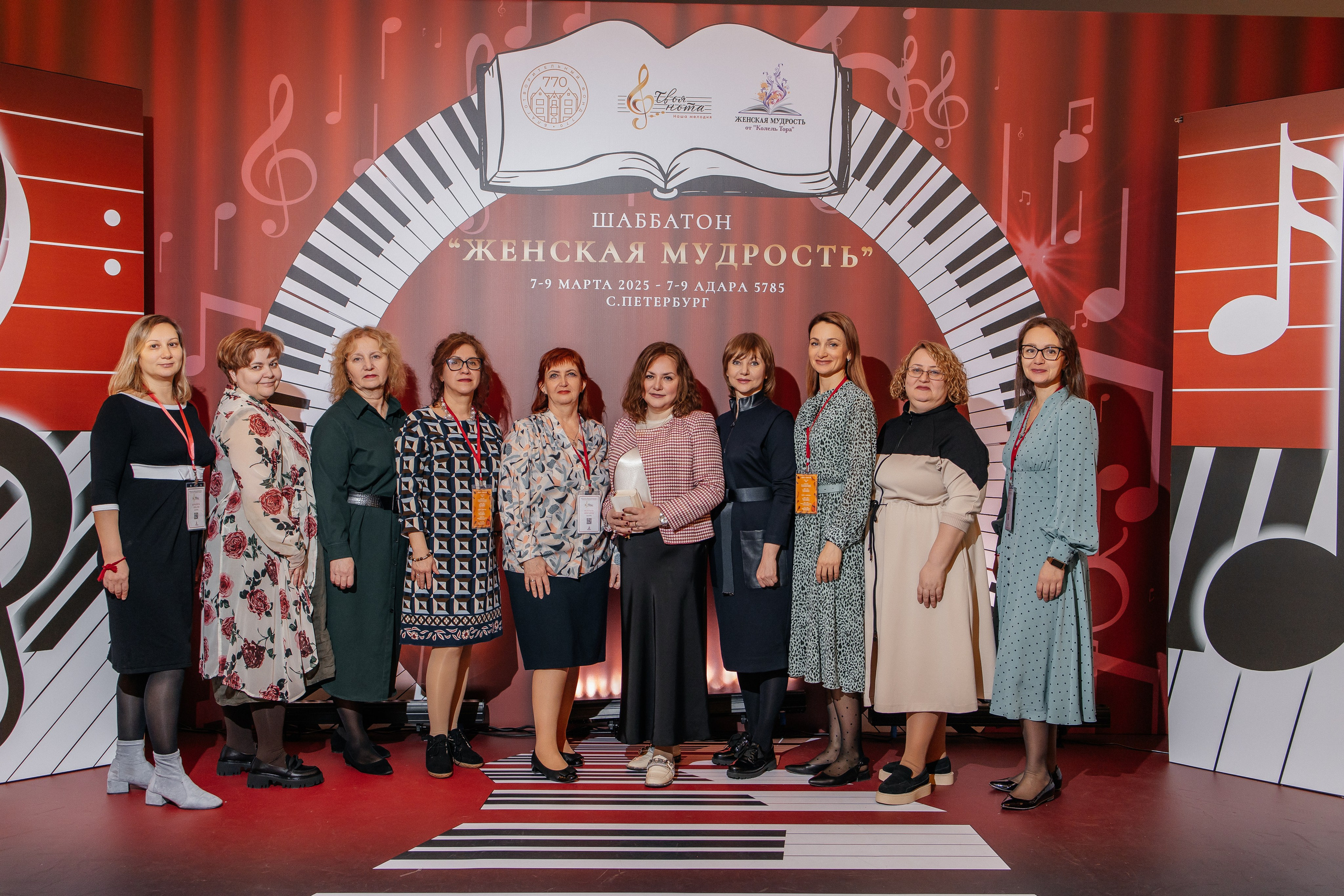 Шаббатон. Фотограф в Санкт-Петербурге Виктория Безверхая