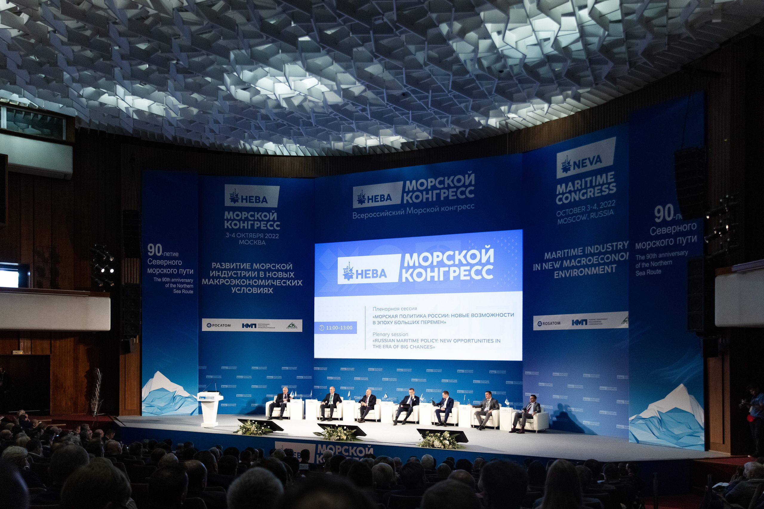 Морской Конгресс (1). Свадебный репортажный фотограф в Москве