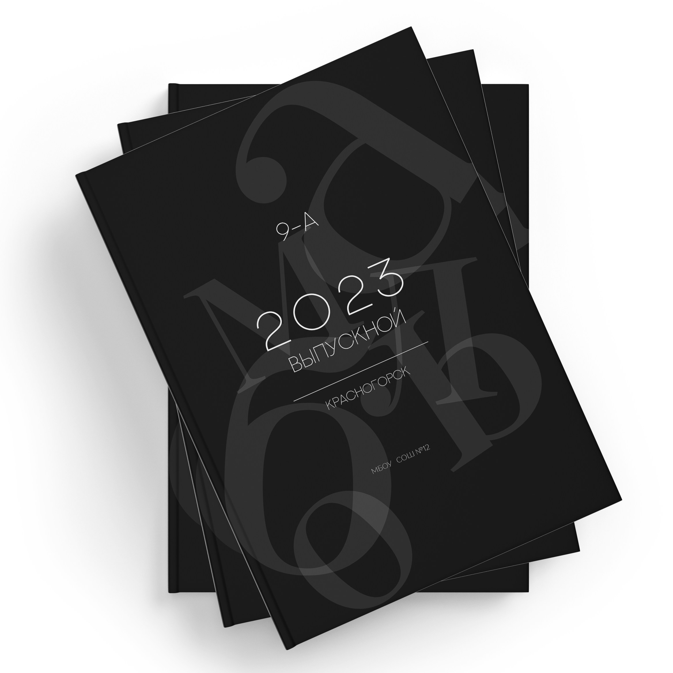 Выпускникам 5-11 классов. Выпускные альбомы в Мытищи Москве и Московской области