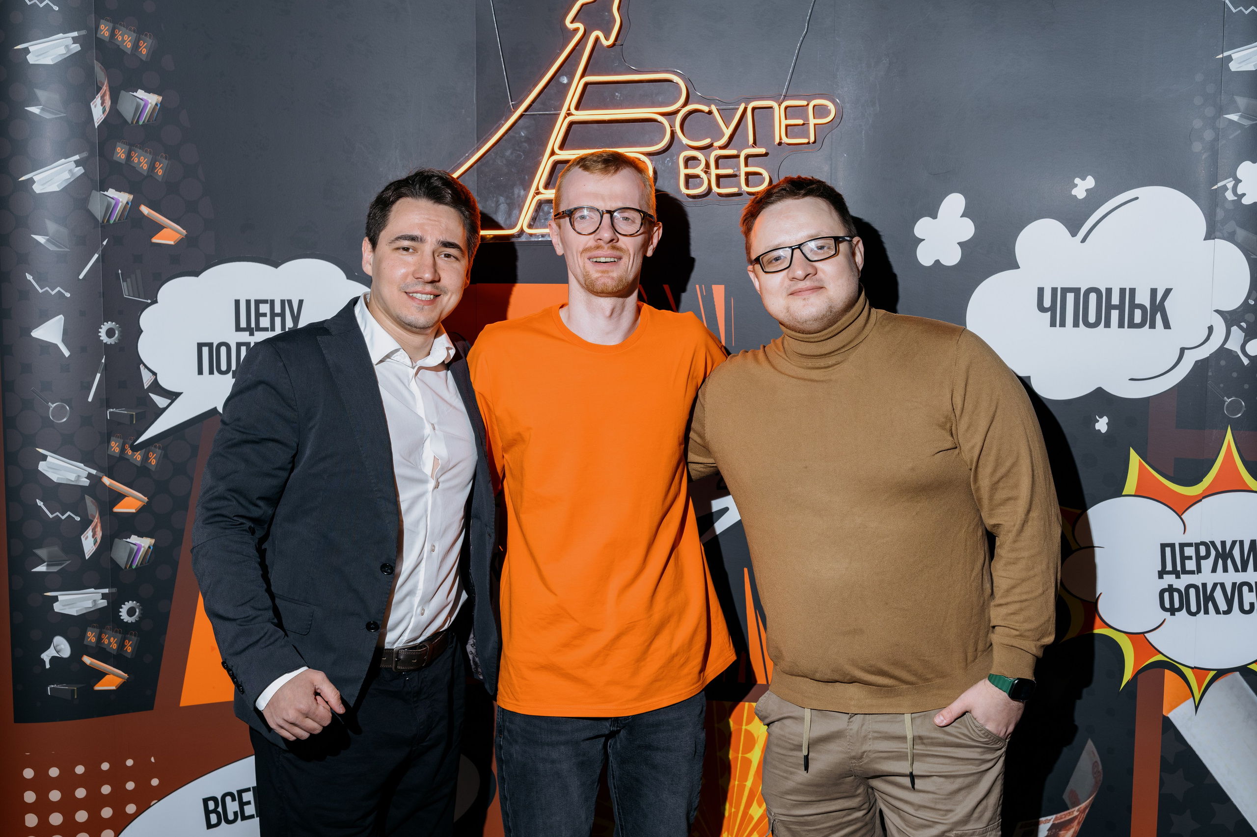 Выпускной СуперВеб. Репортажный и портретный фотограф в Москве Илья Спиридонов