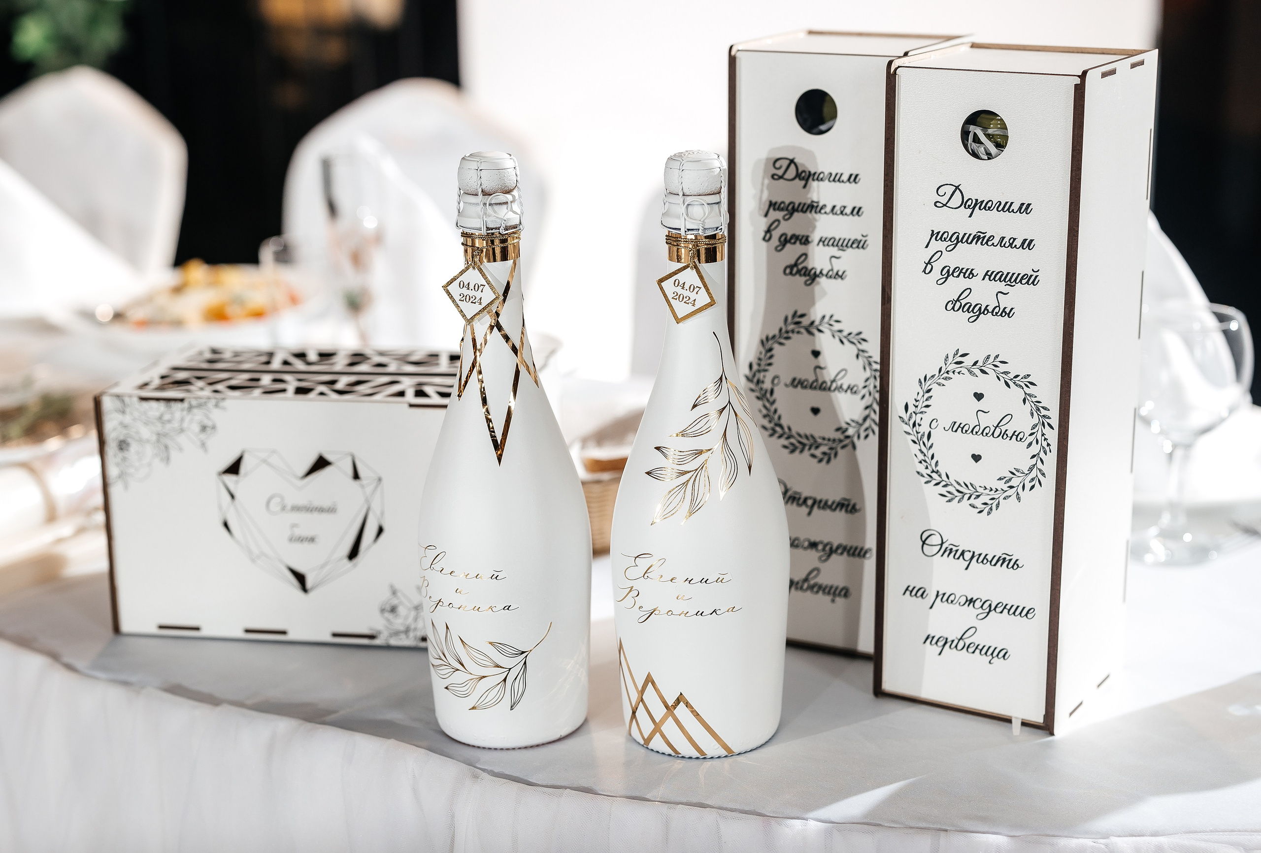 Вероника & Евгений | 04.07.24. Свадебный и семейный фотограф в Омске Евгения Хакимова