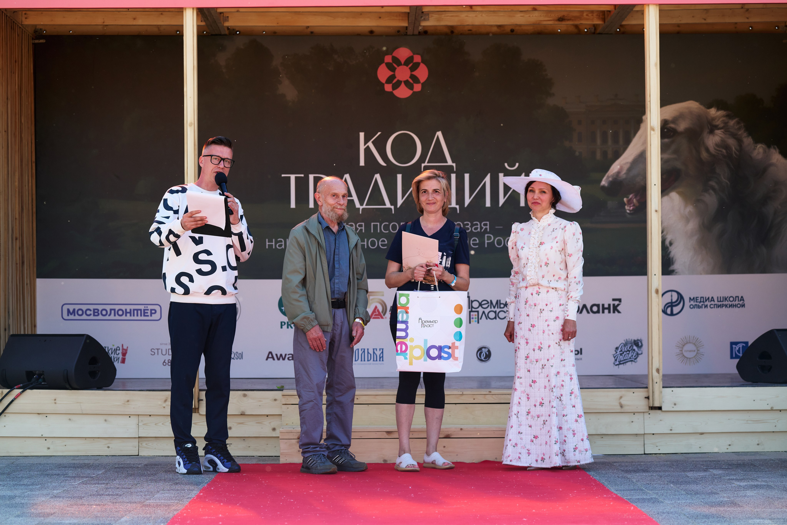 Фестиваль КОД ТРАДИЦИЙ