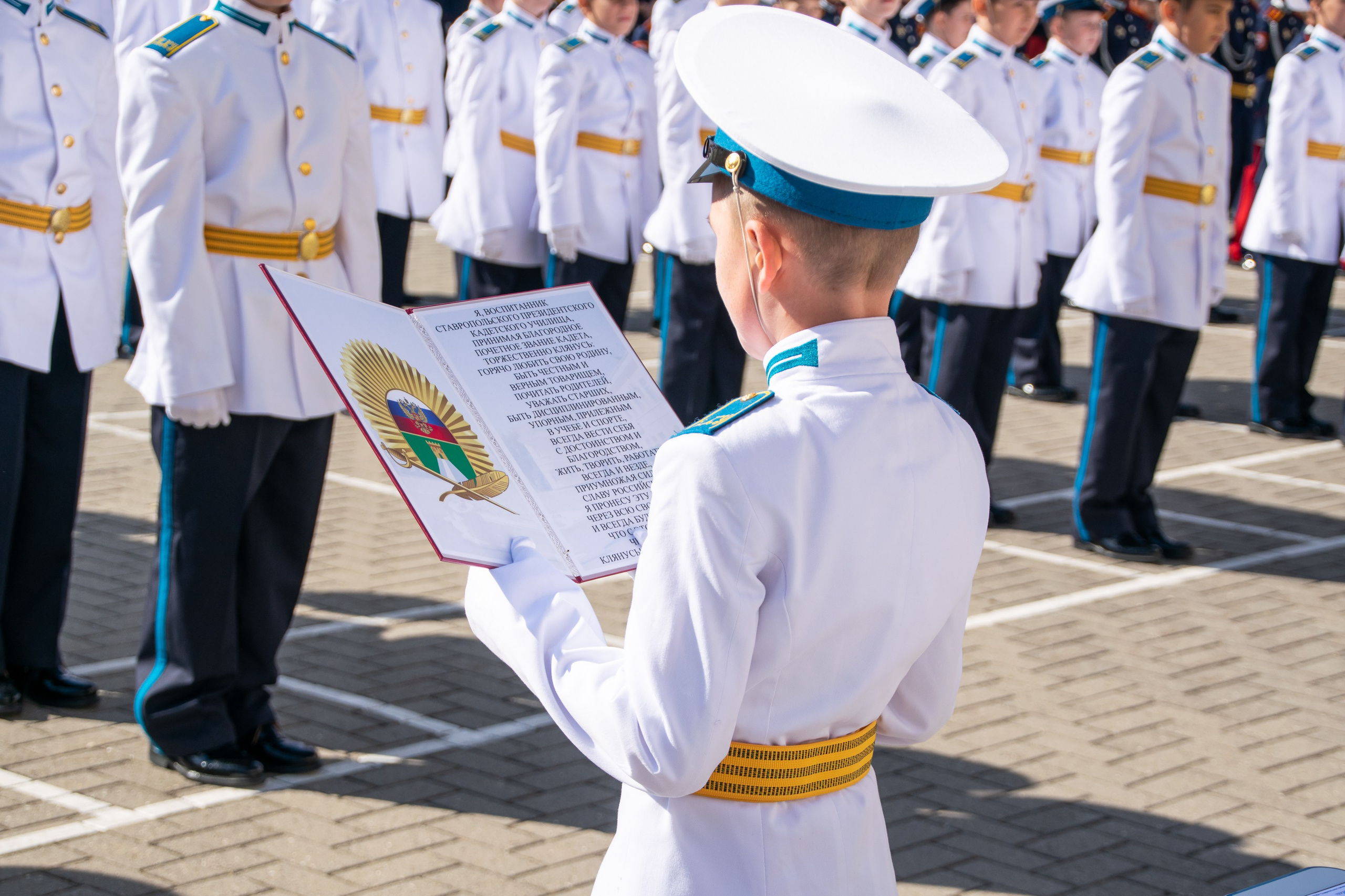 Присяга в кадетском училище. Репортажный фотограф в Ставрополе