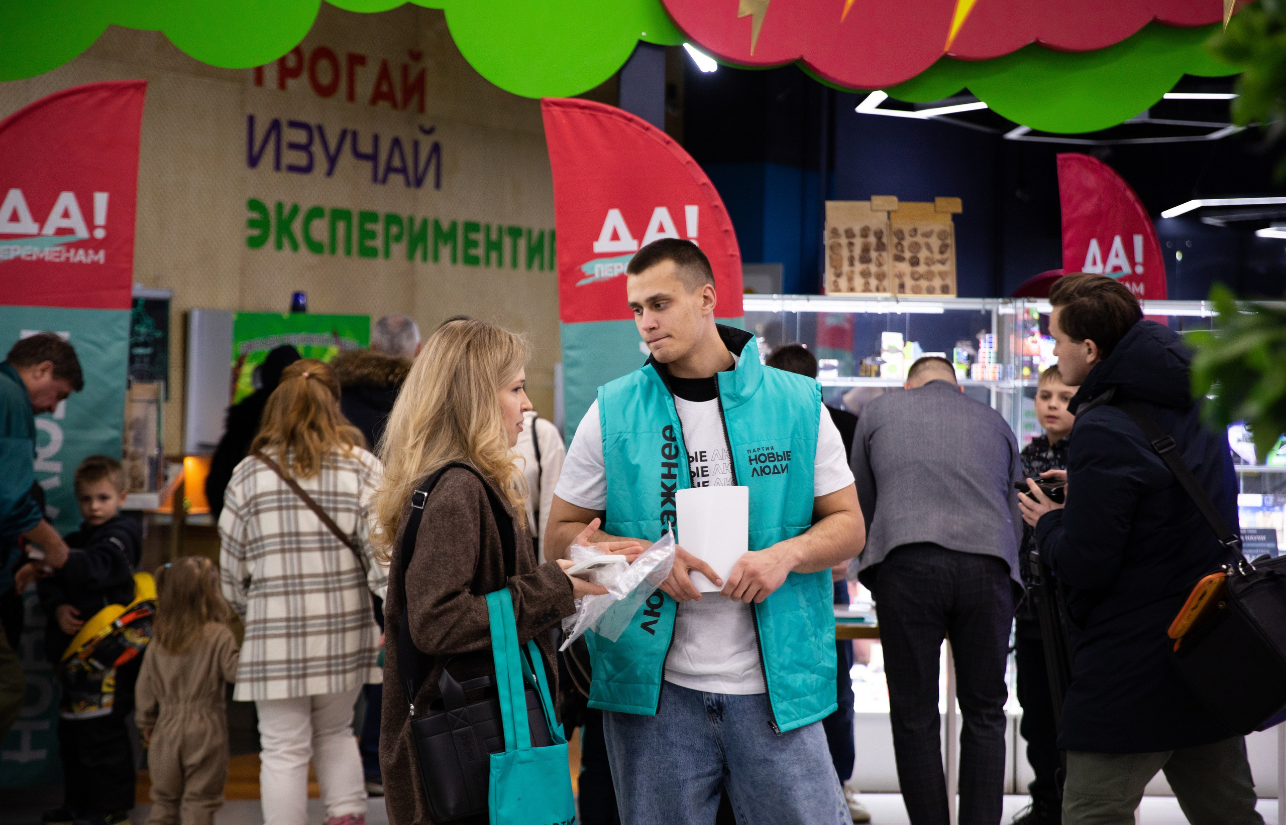 Экспрементус -Новые люди 2026. Репортажный и свадебный фотограф в Челябинске Елисеев Павел