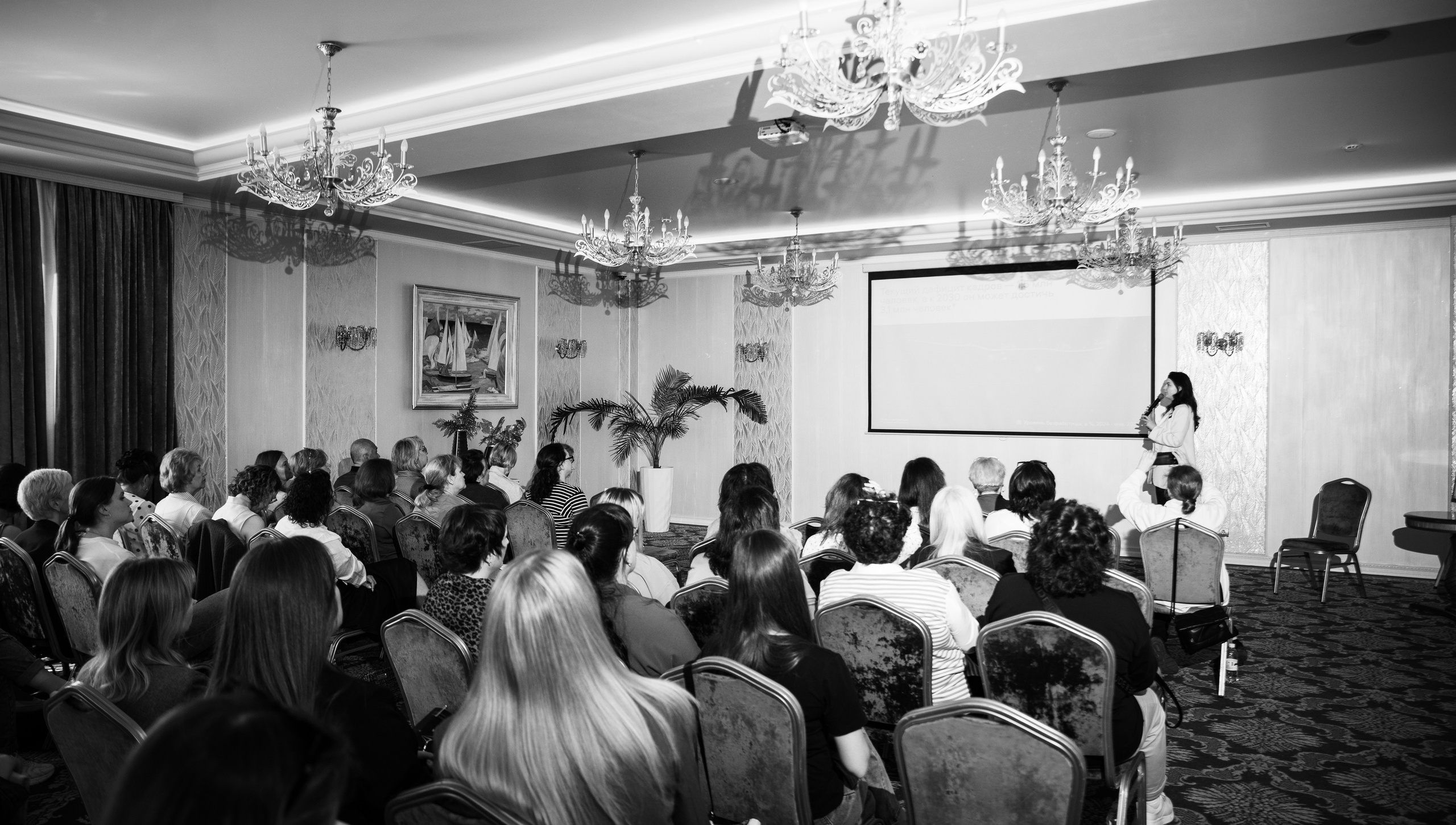 Конференция РМК. Березка. Репортажный и свадебный фотограф в Челябинске Елисеев Павел