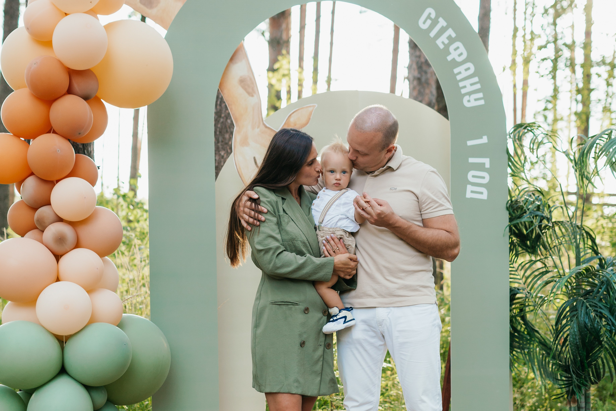 День рождения Стефана. Свадебный фотограф в Ярославле Алиса Курочкина
