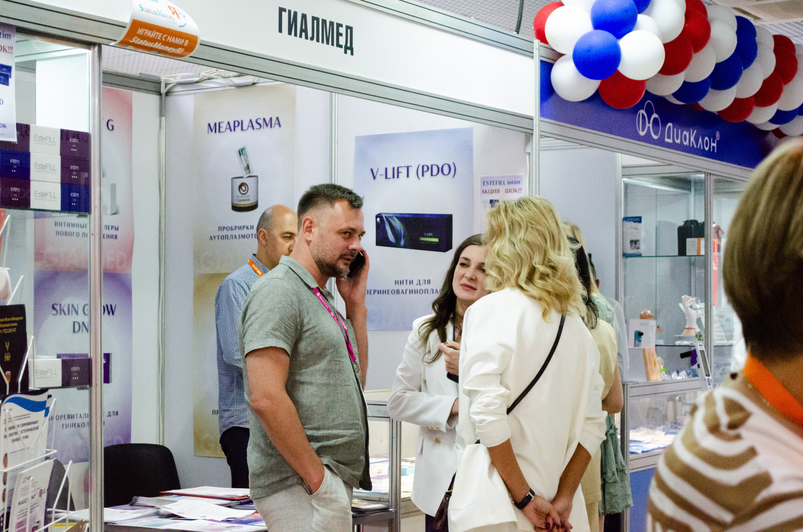 Медицинский форум. Фотограф