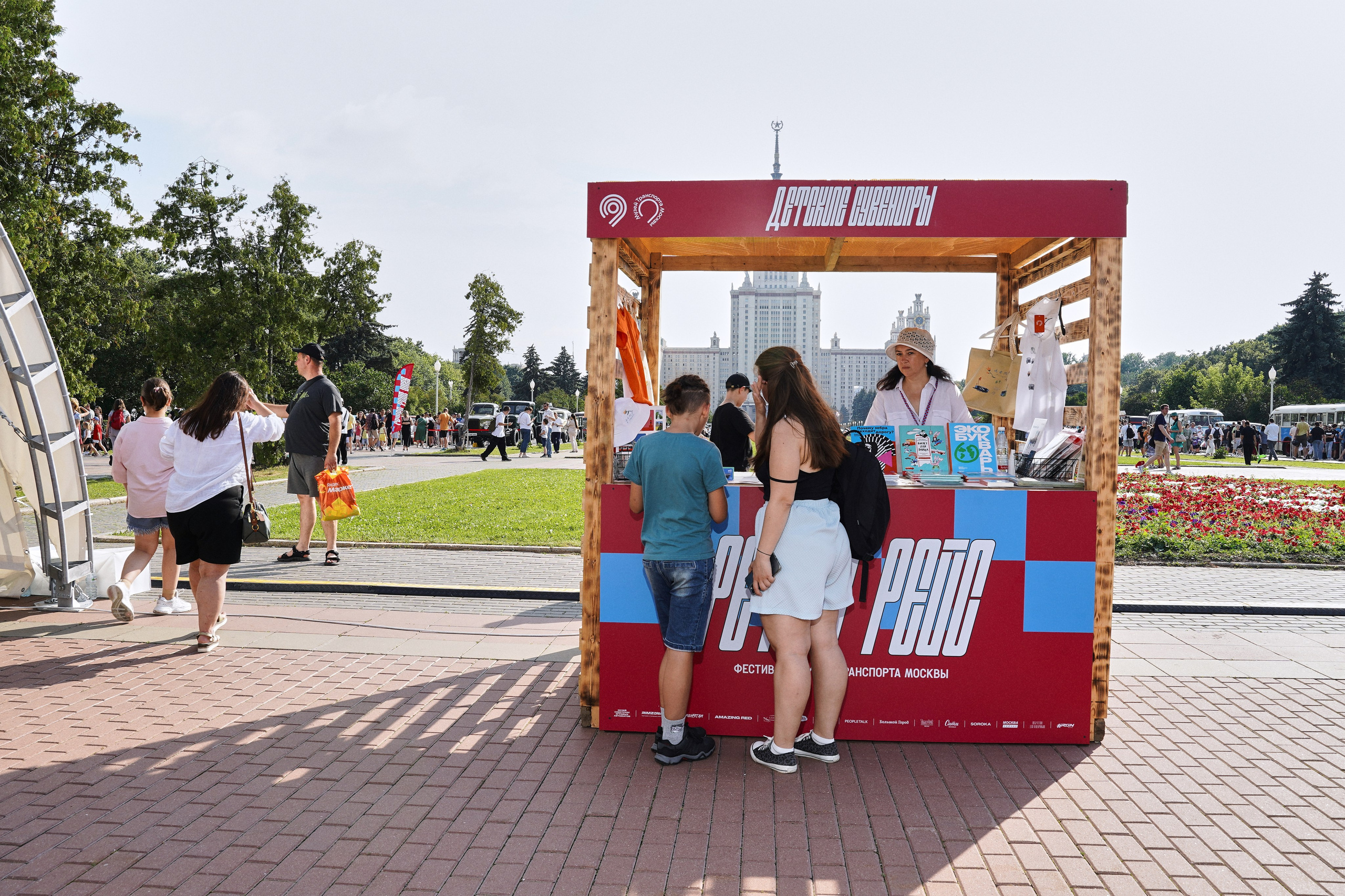 Ретро Рейс 2025 Х Biicla. Фотограф